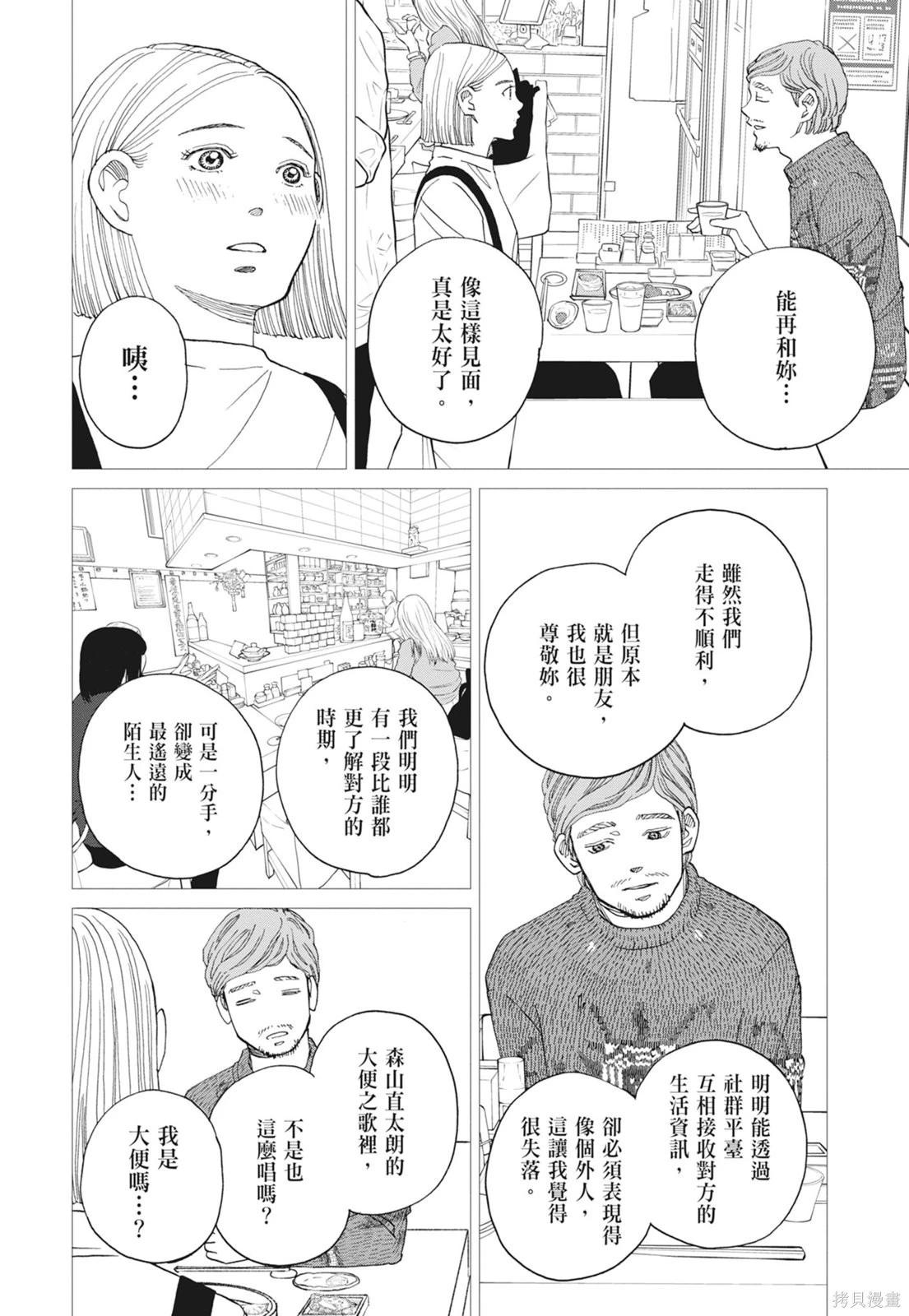 第2卷11