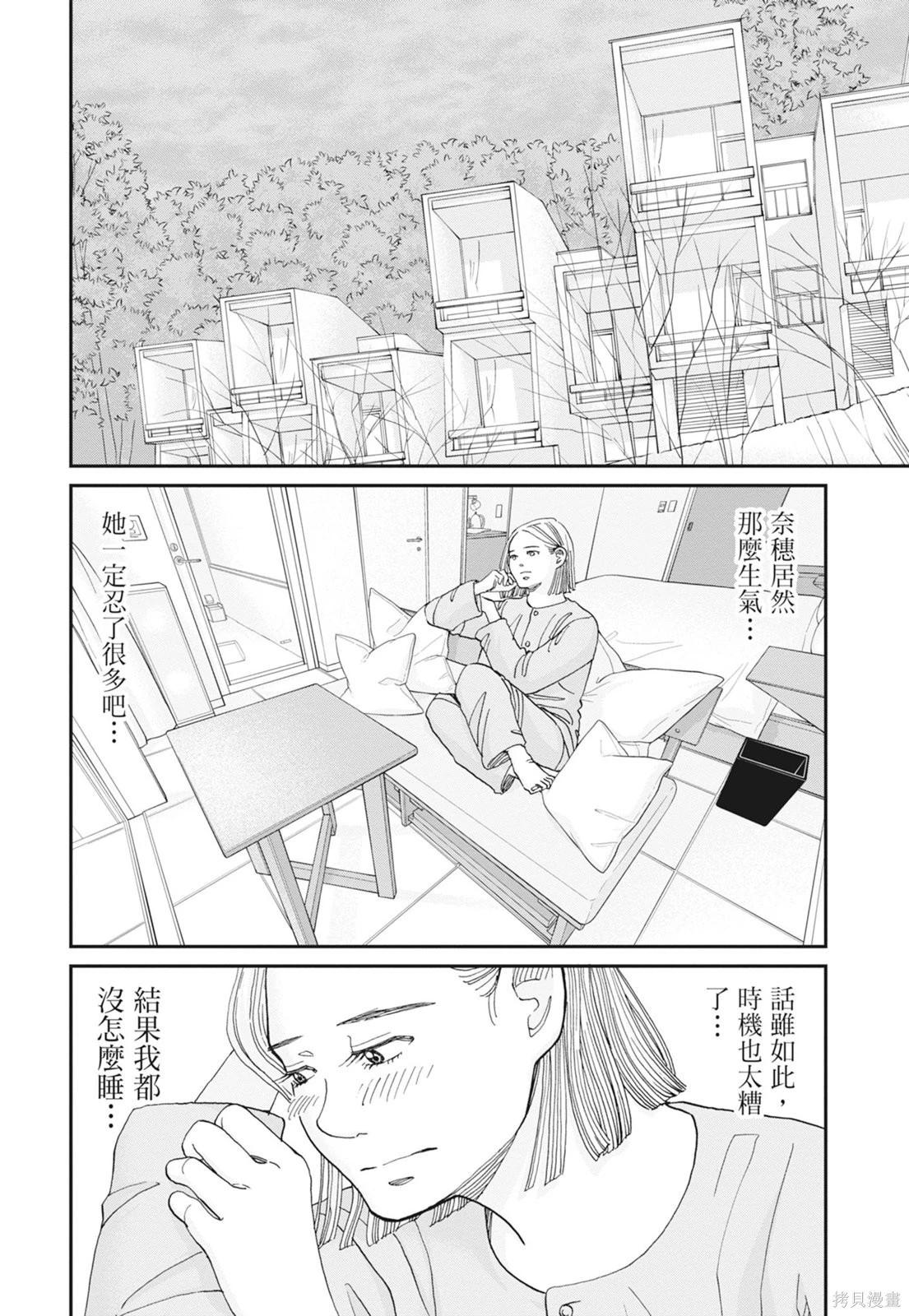 第2卷111