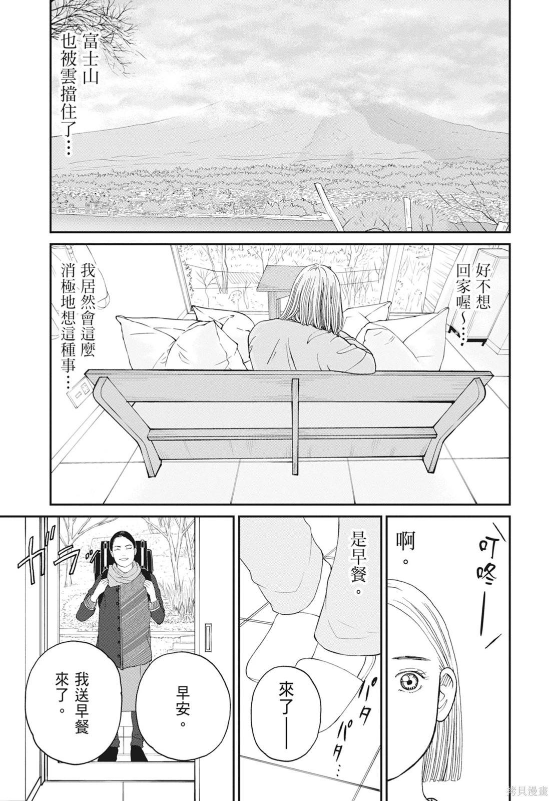 第2卷112