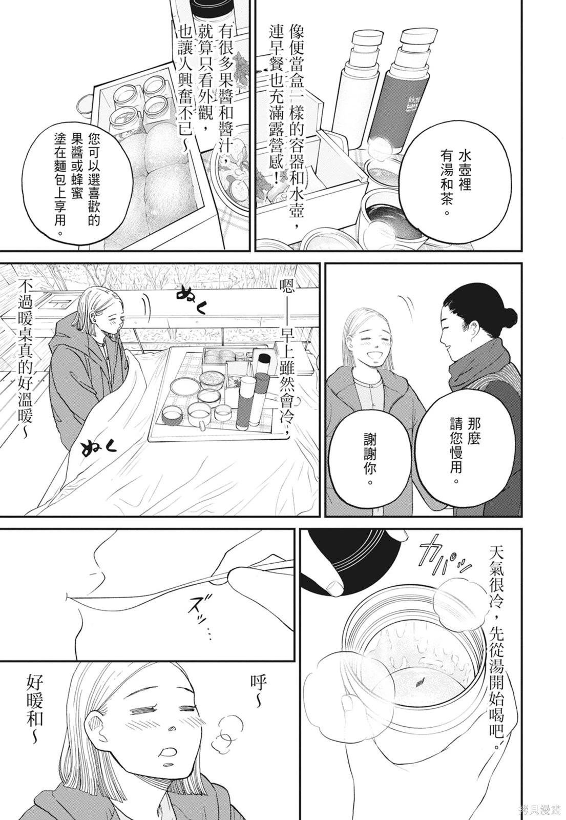 第2卷114