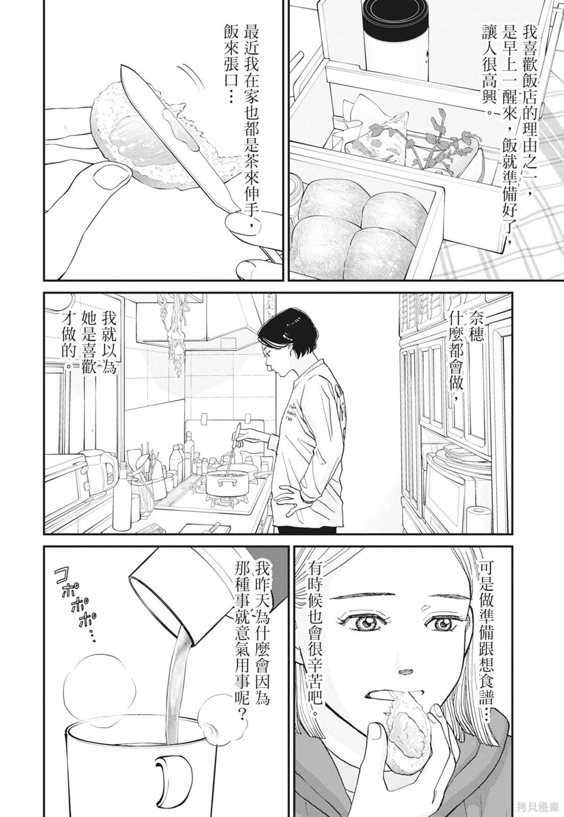 第2卷115