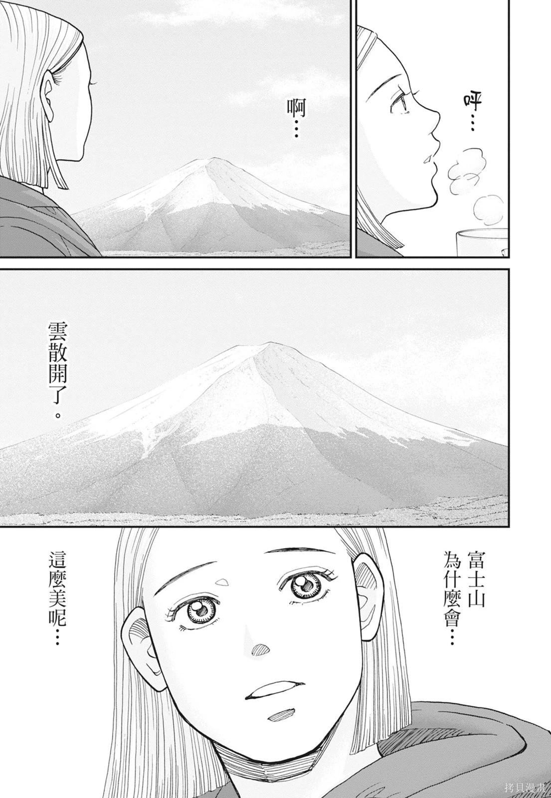 第2卷116