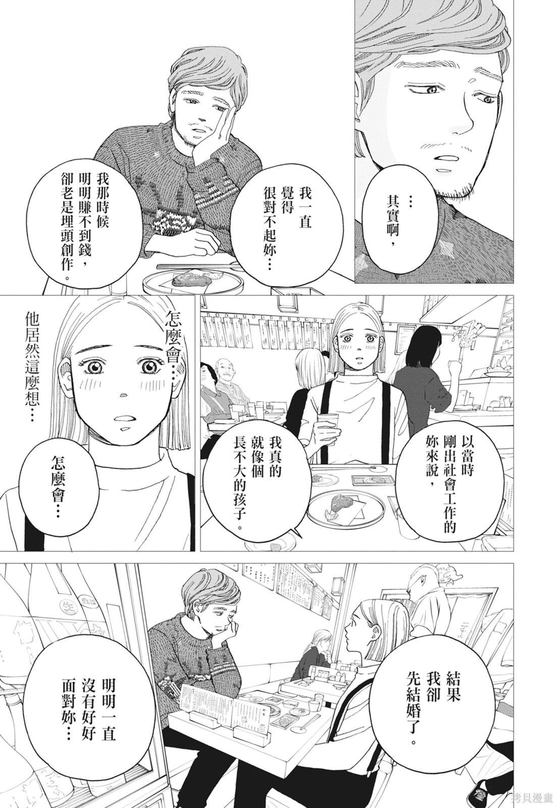 第2卷12