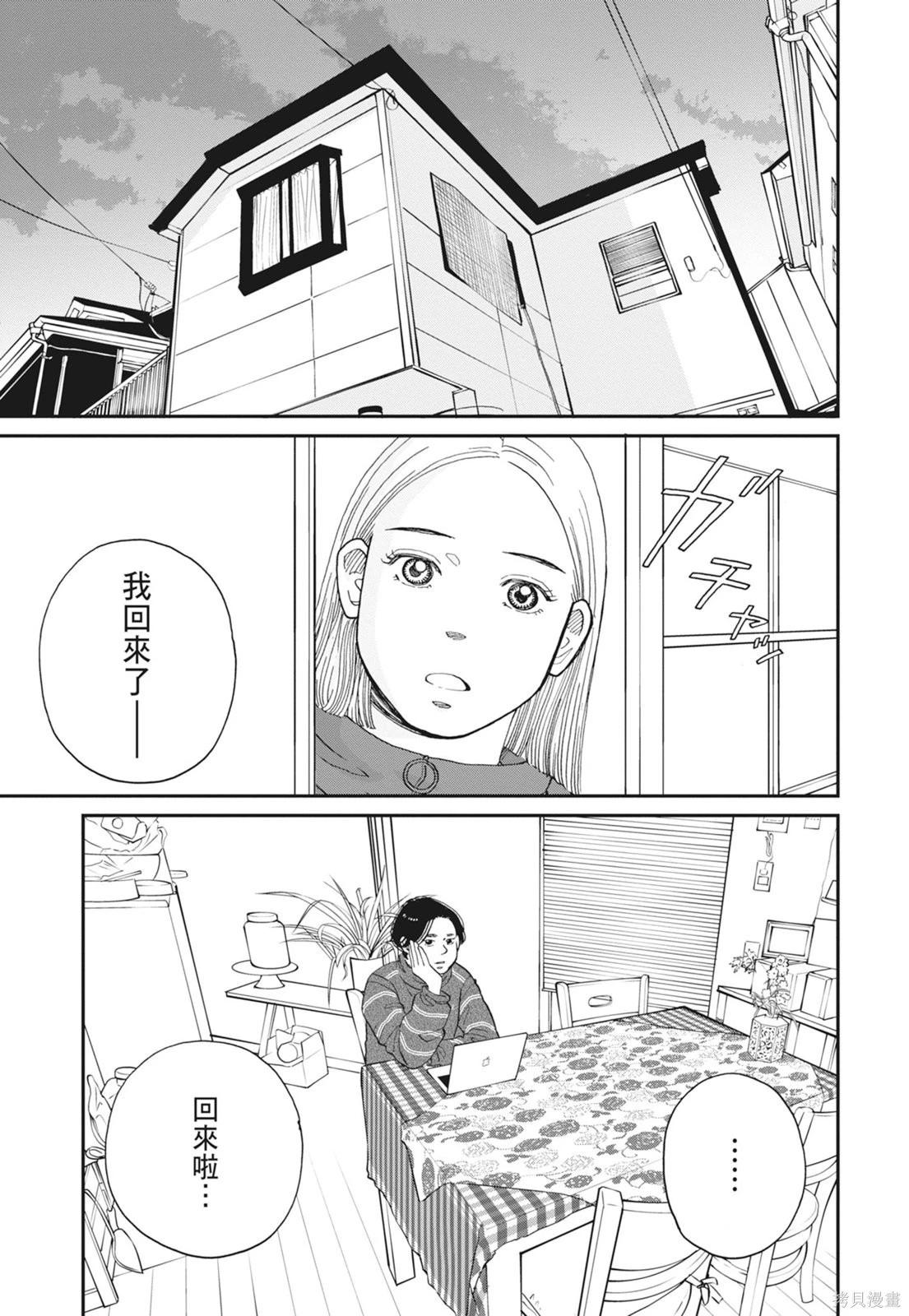 第2卷120