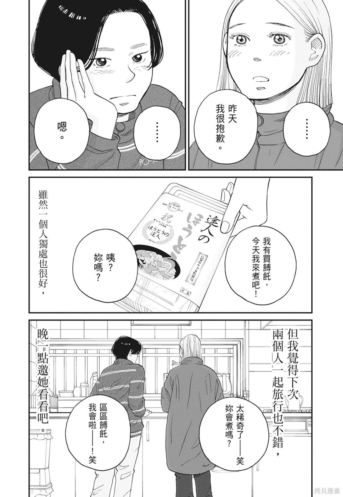 第2卷121