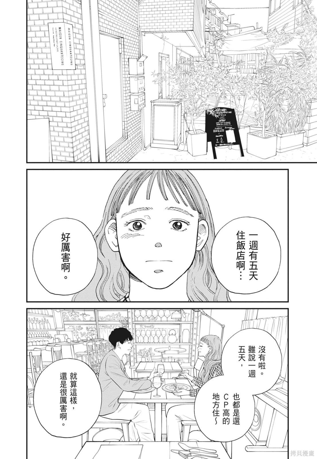 第2卷123