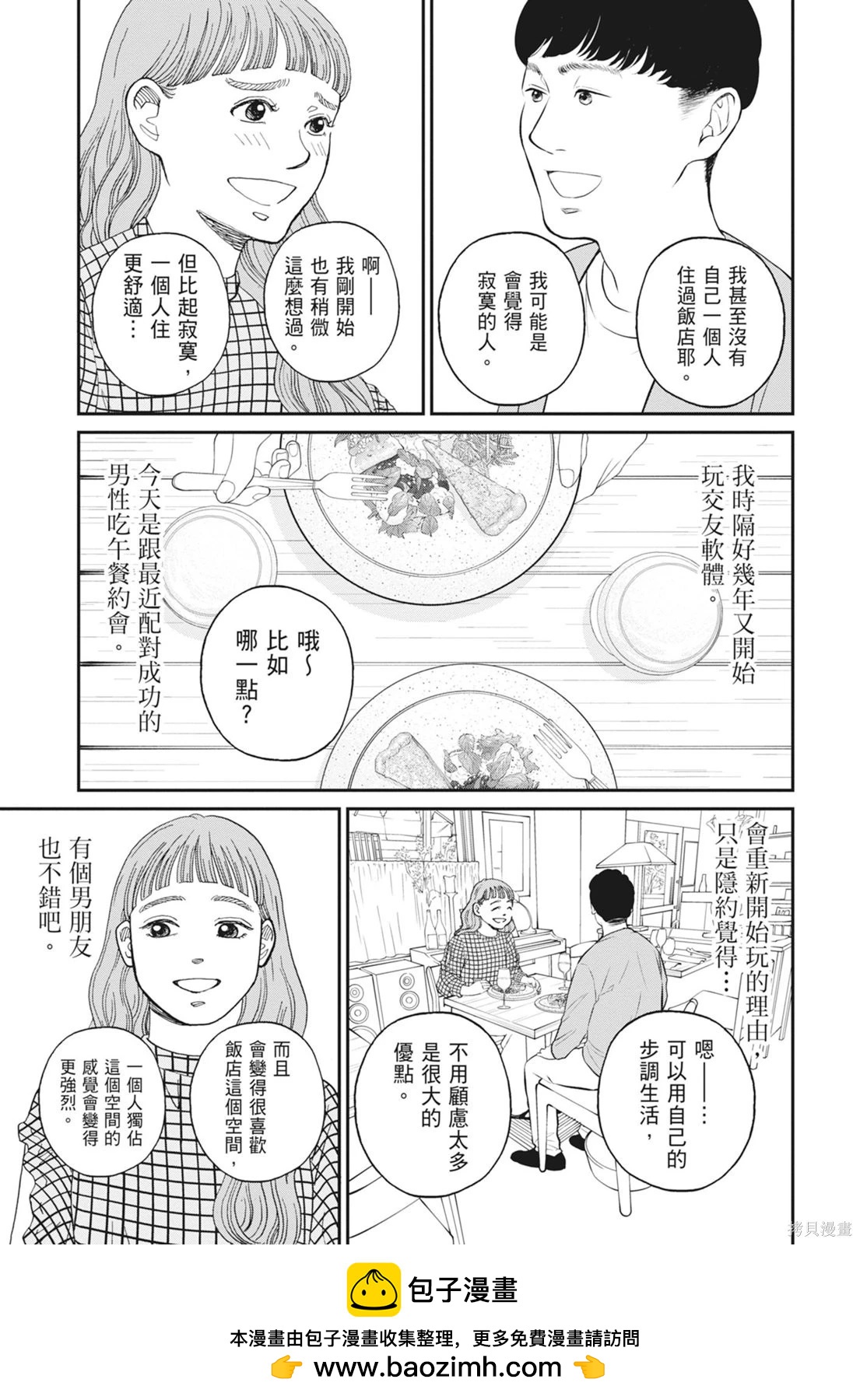 第2卷124