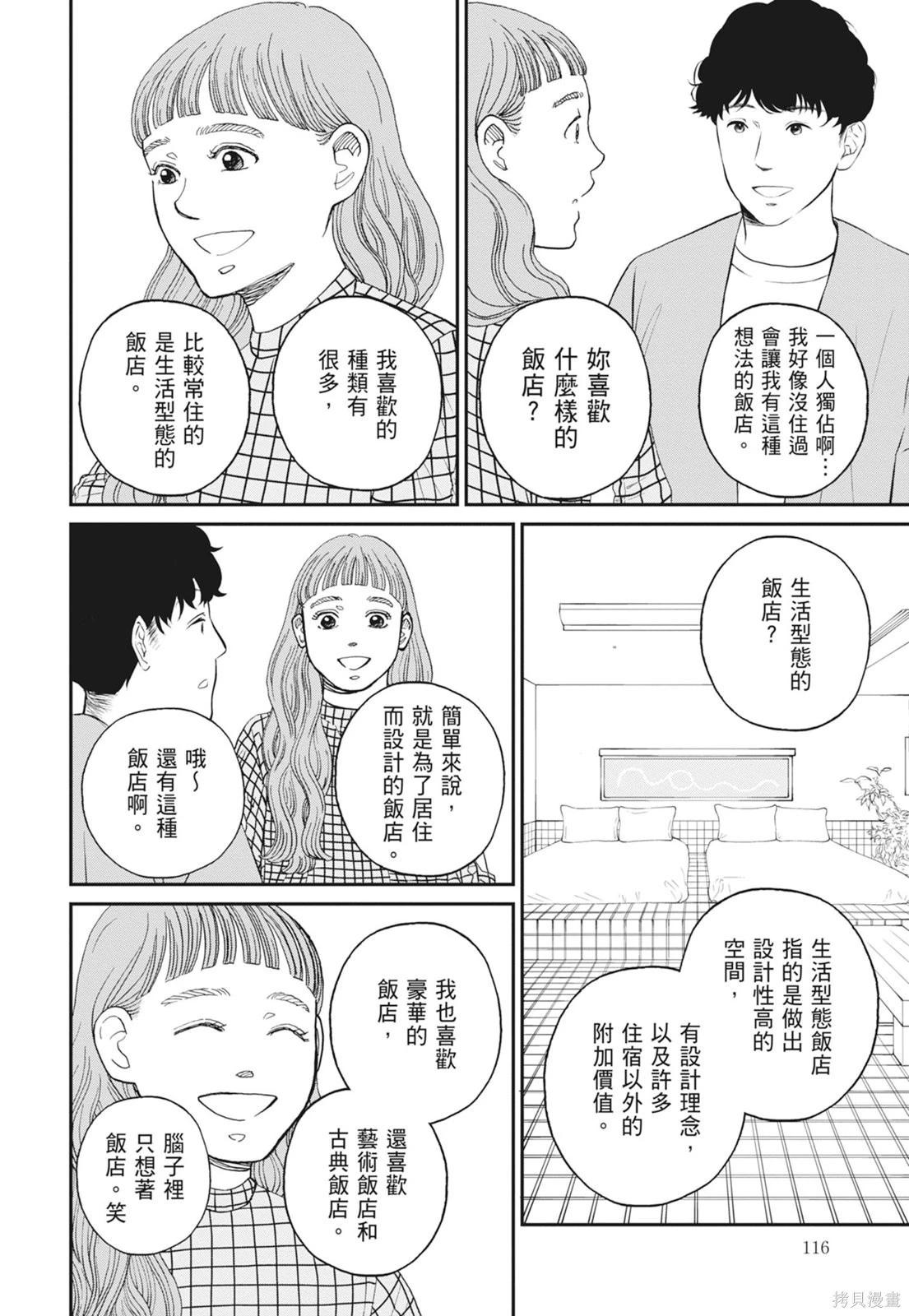 第2卷125