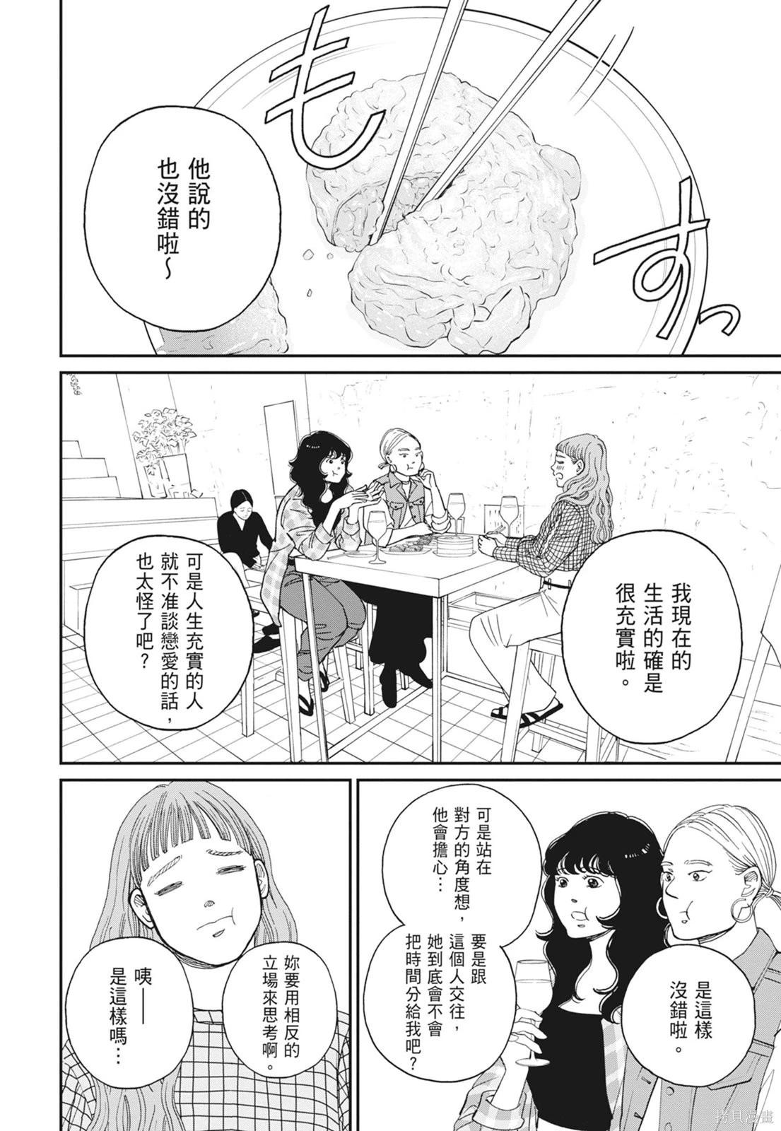第2卷127