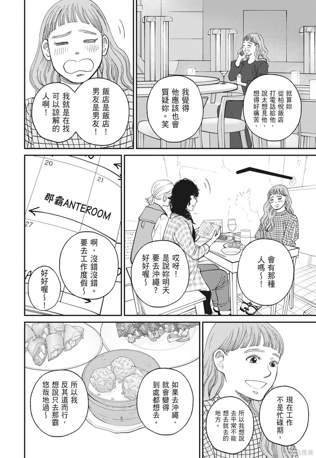 第2卷129