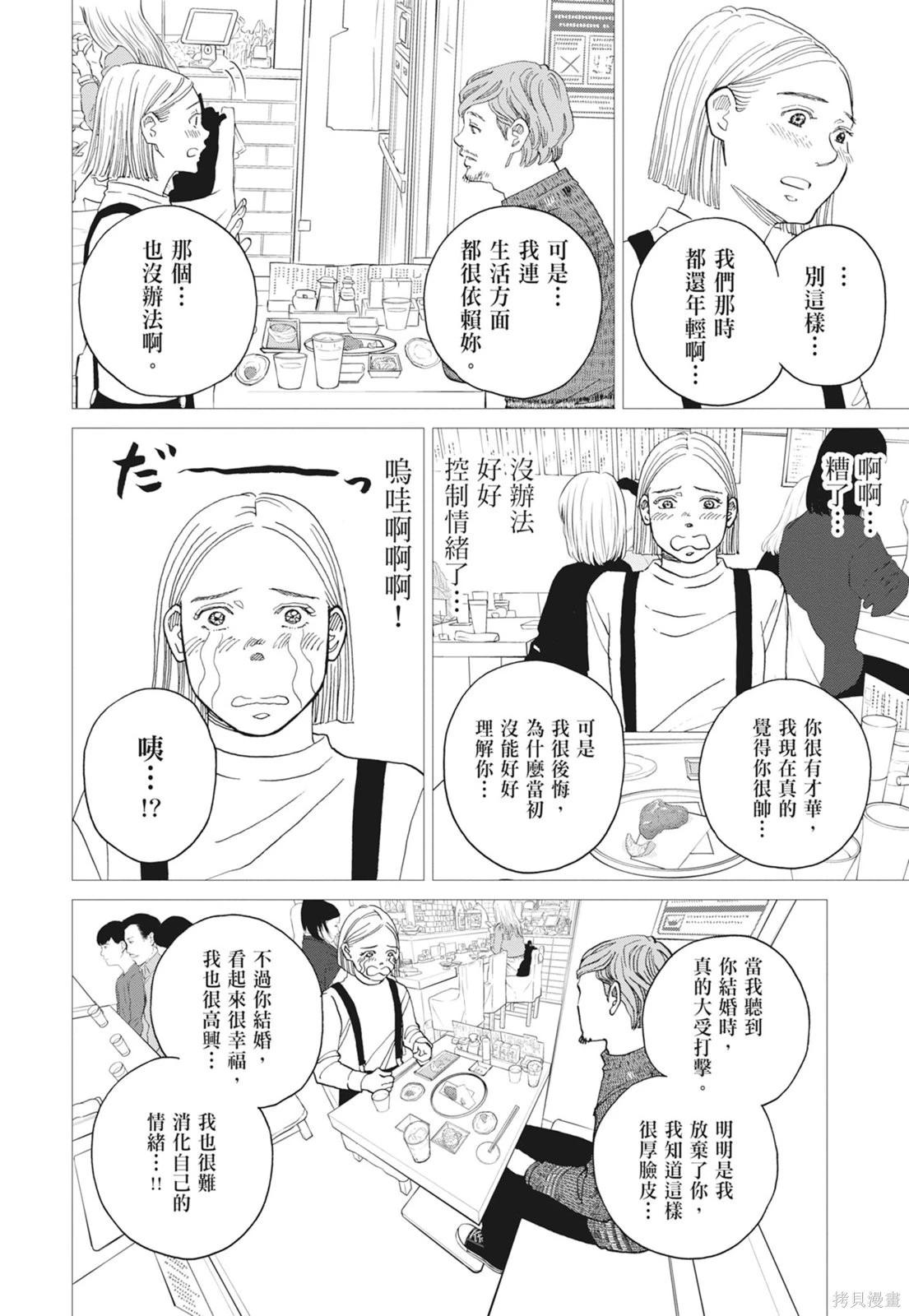 第2卷13