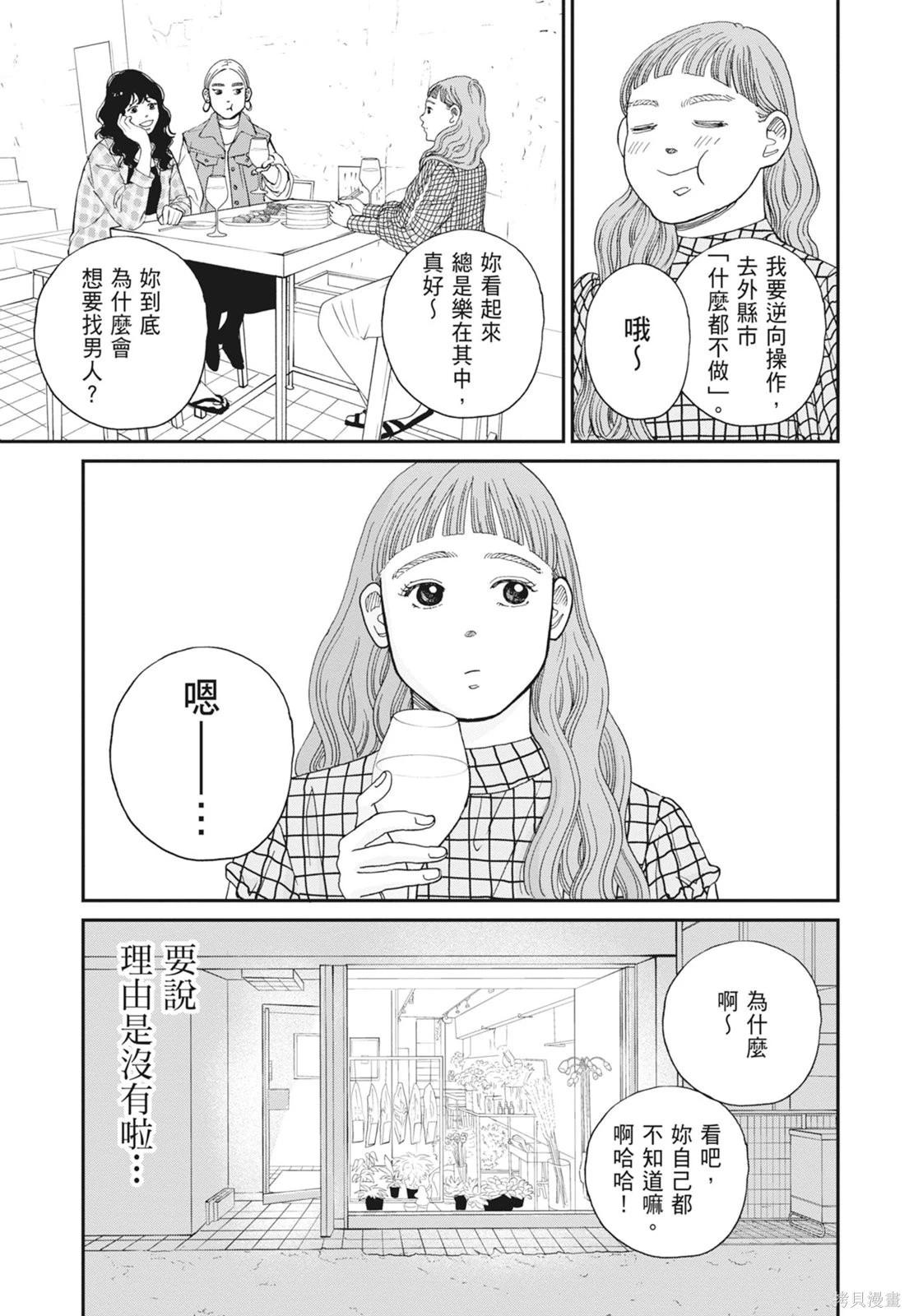 第2卷130
