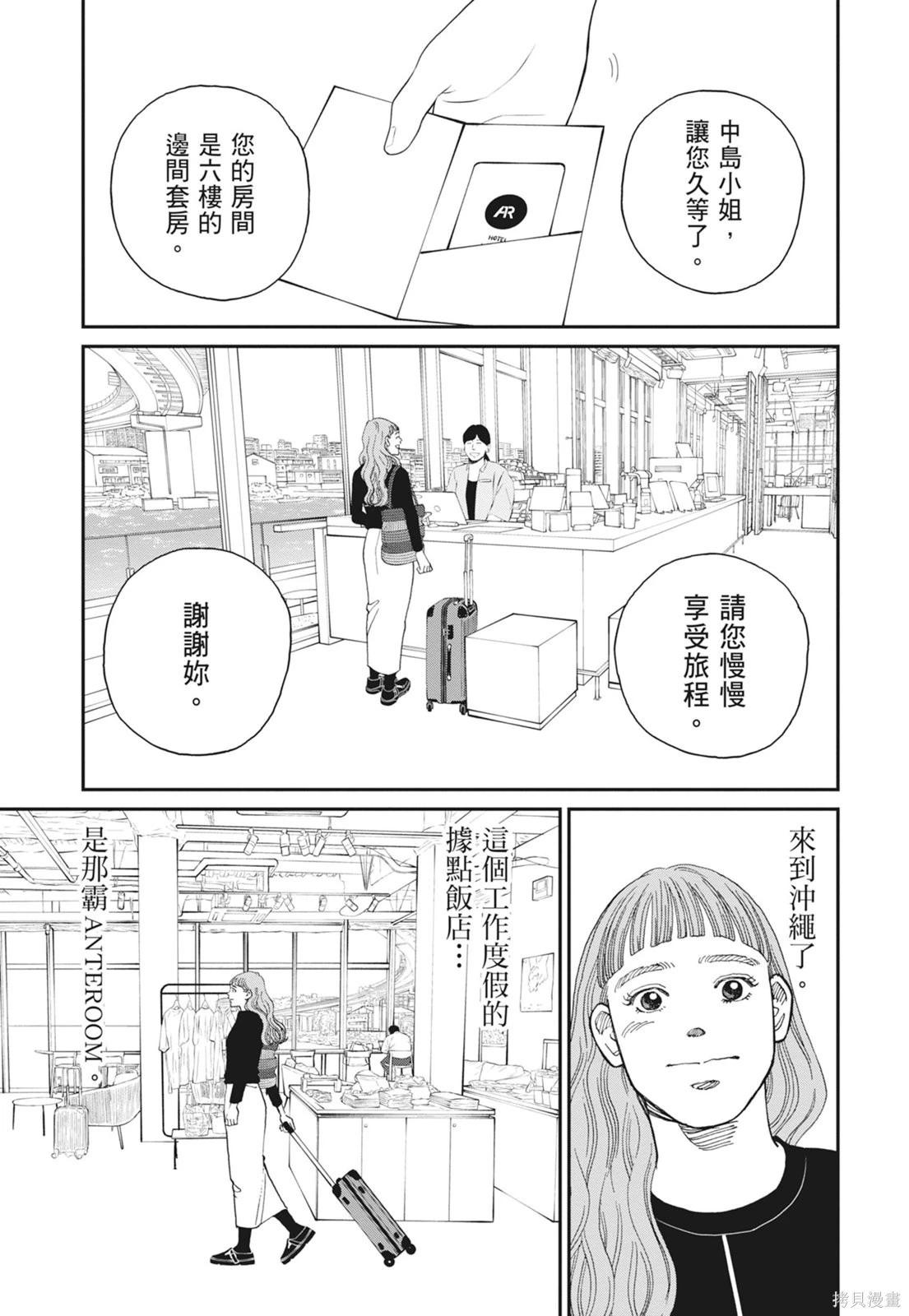 第2卷132