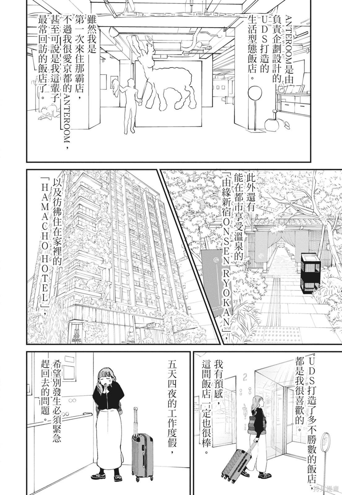 第2卷133