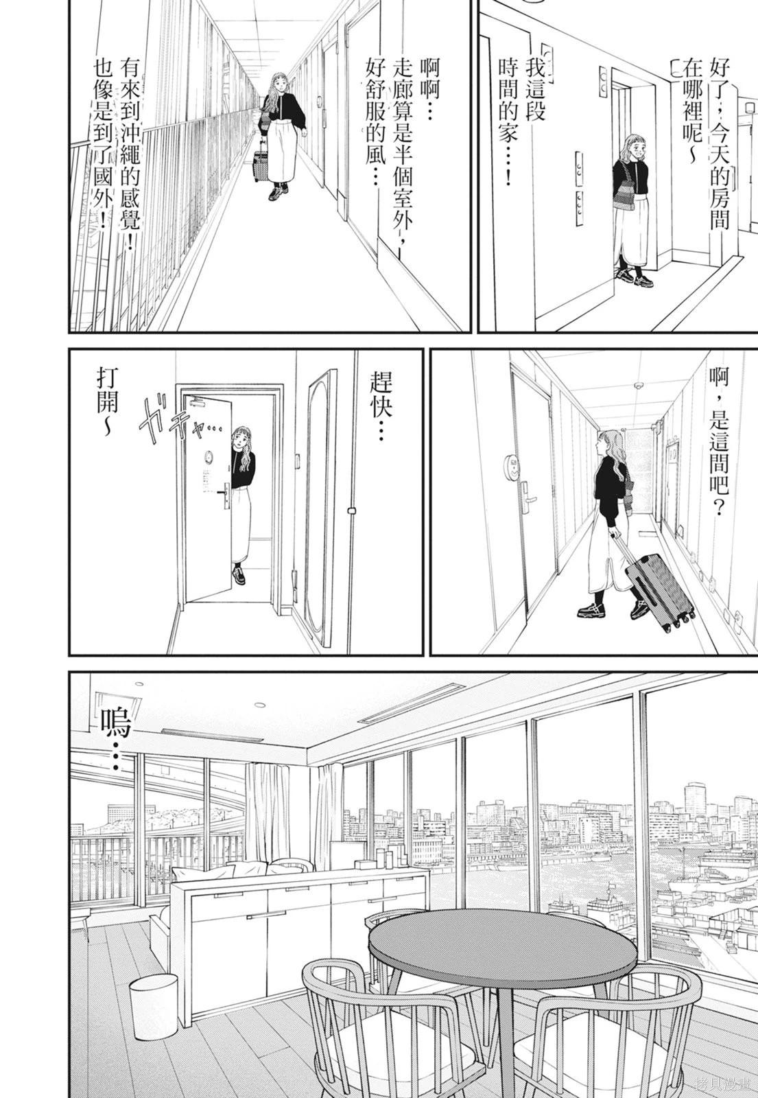 第2卷134