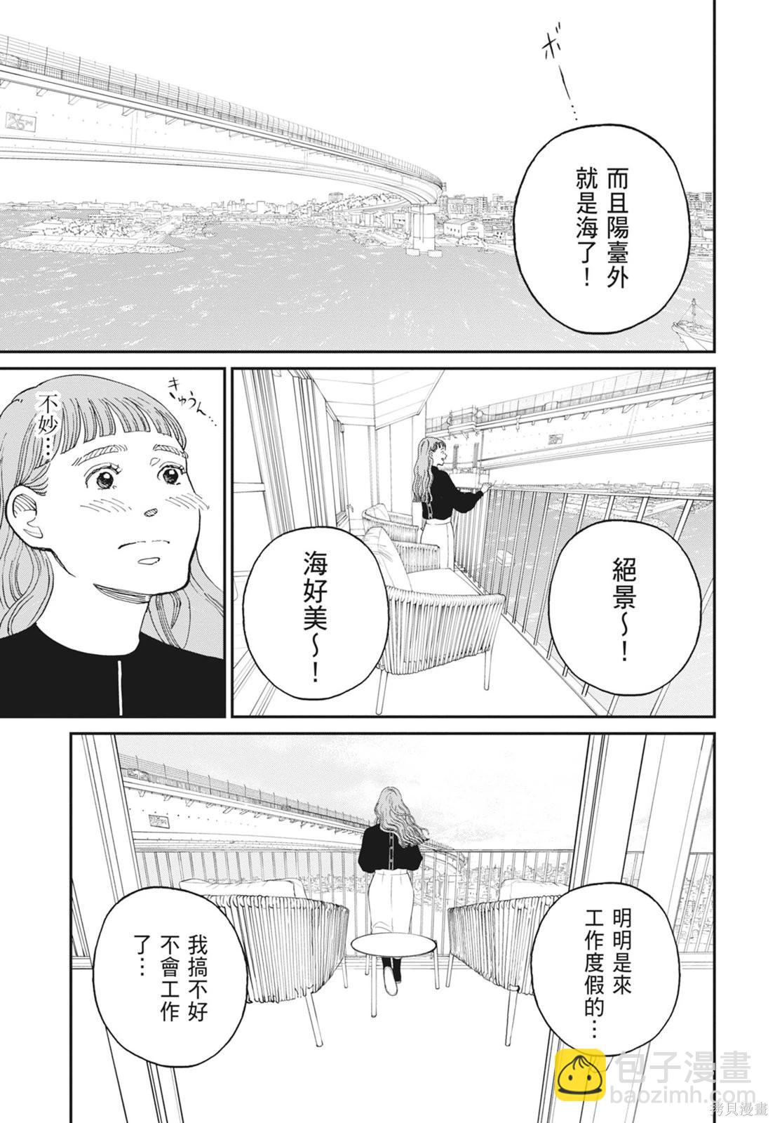 第2卷136