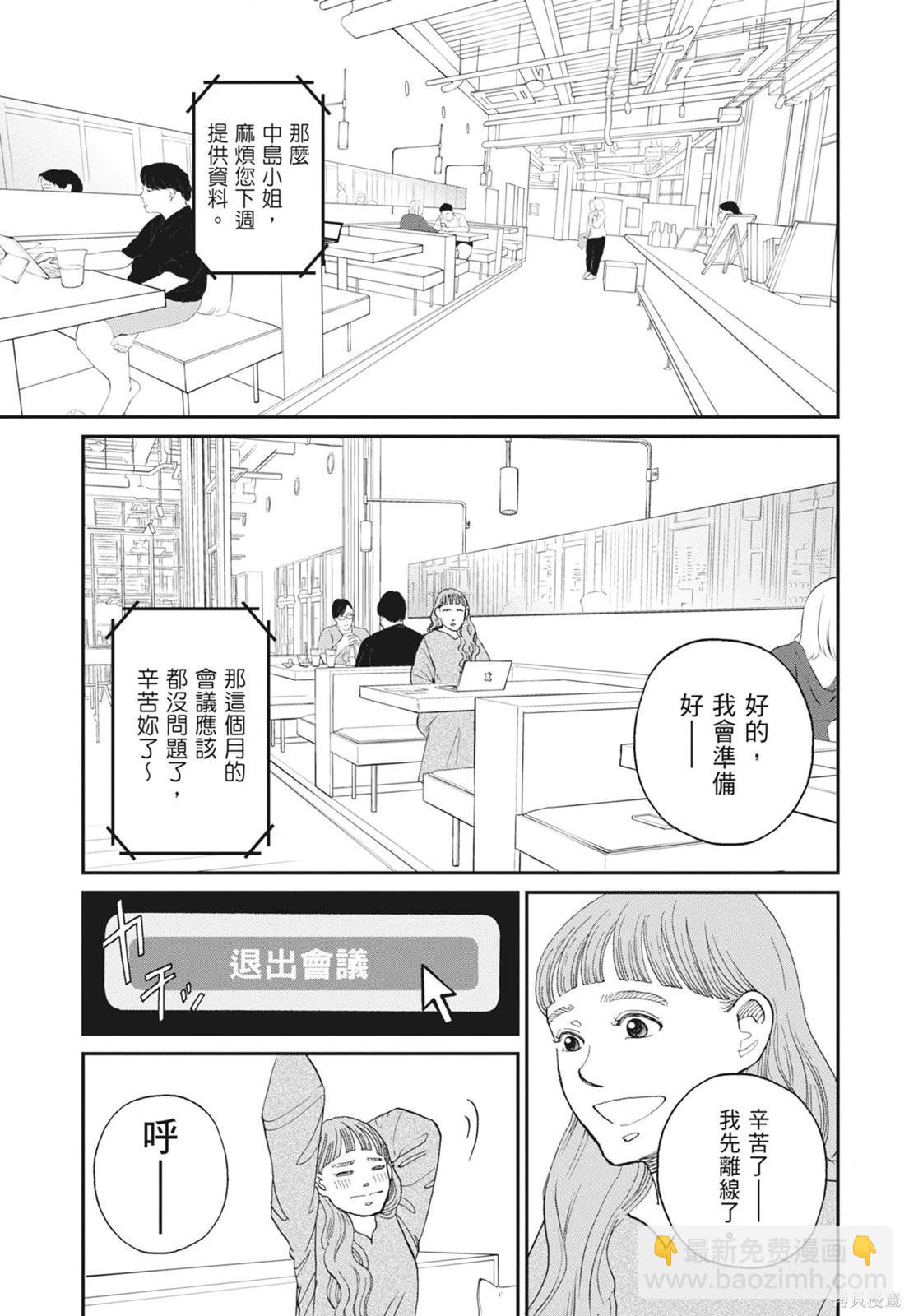 第2卷138