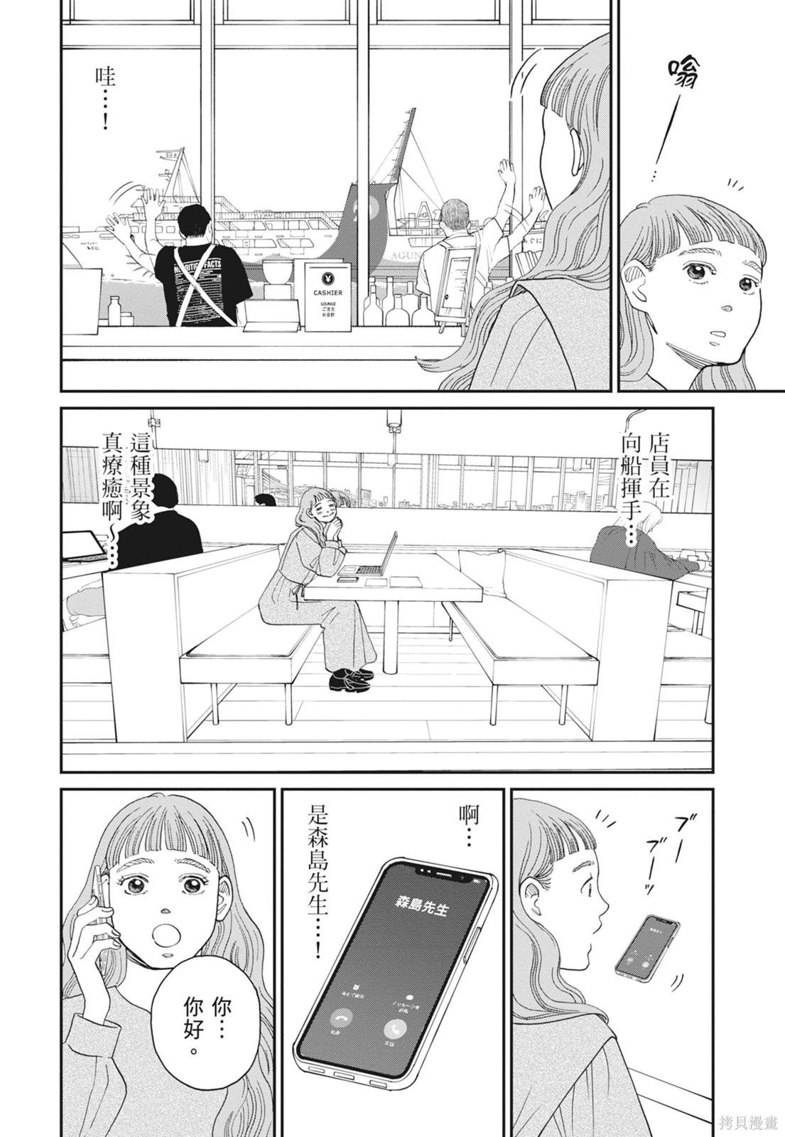 第2卷139