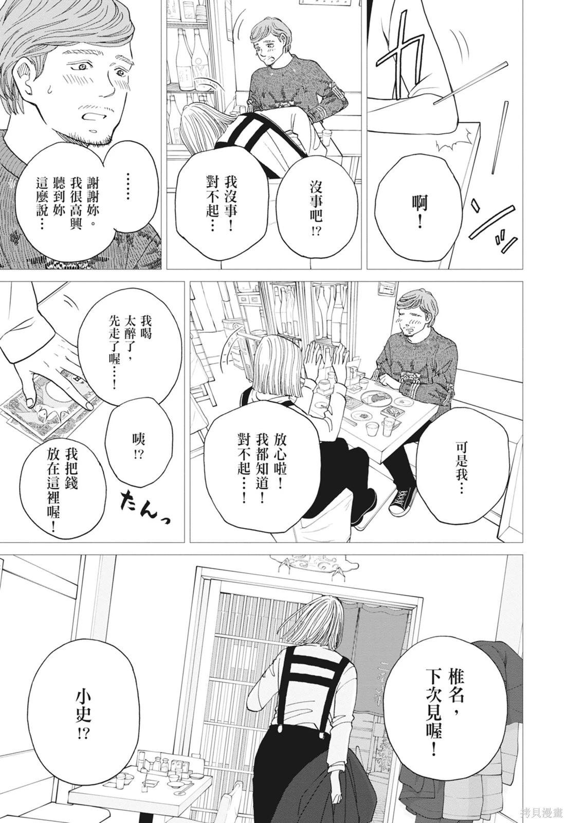 第2卷14
