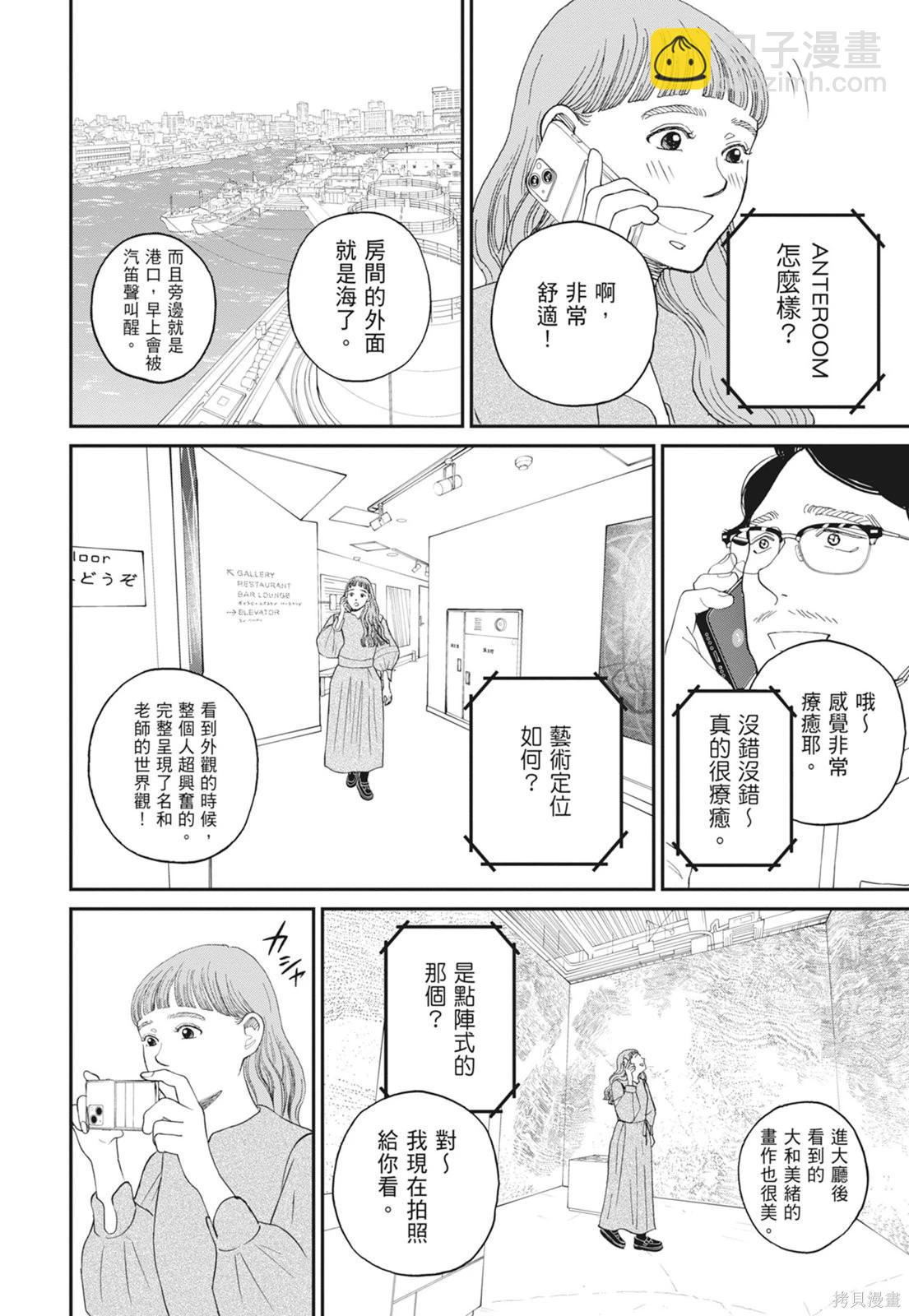 第2卷141