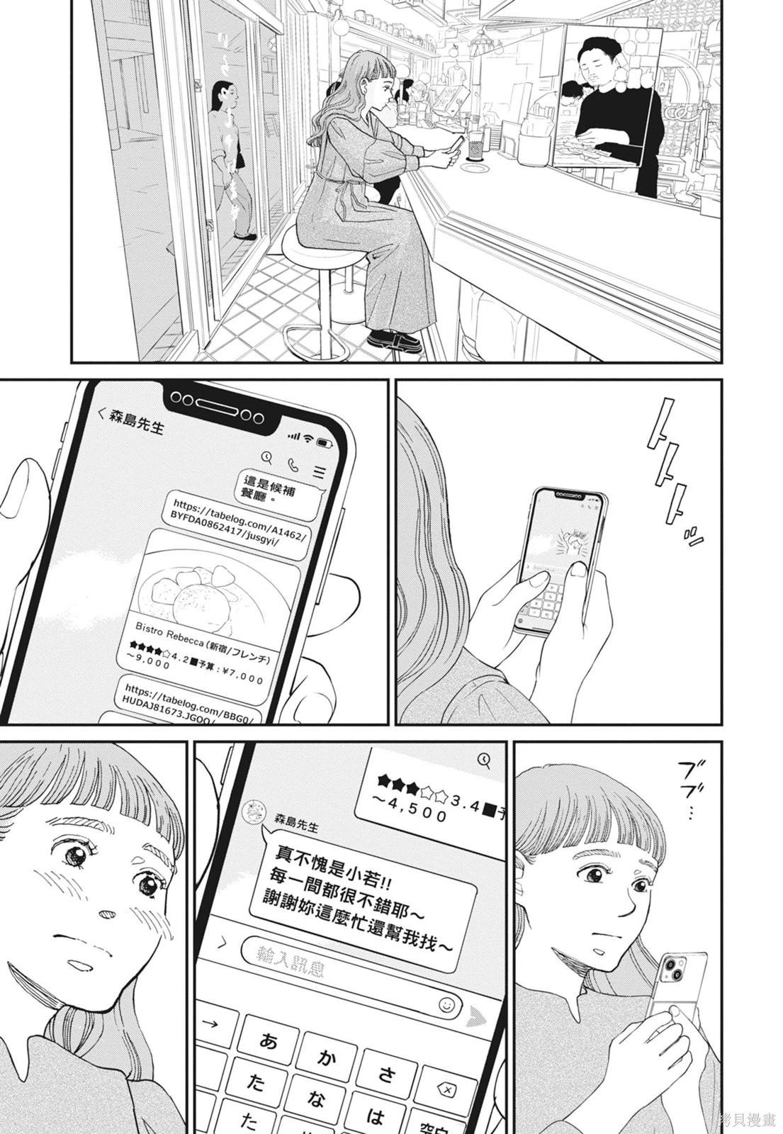 第2卷144