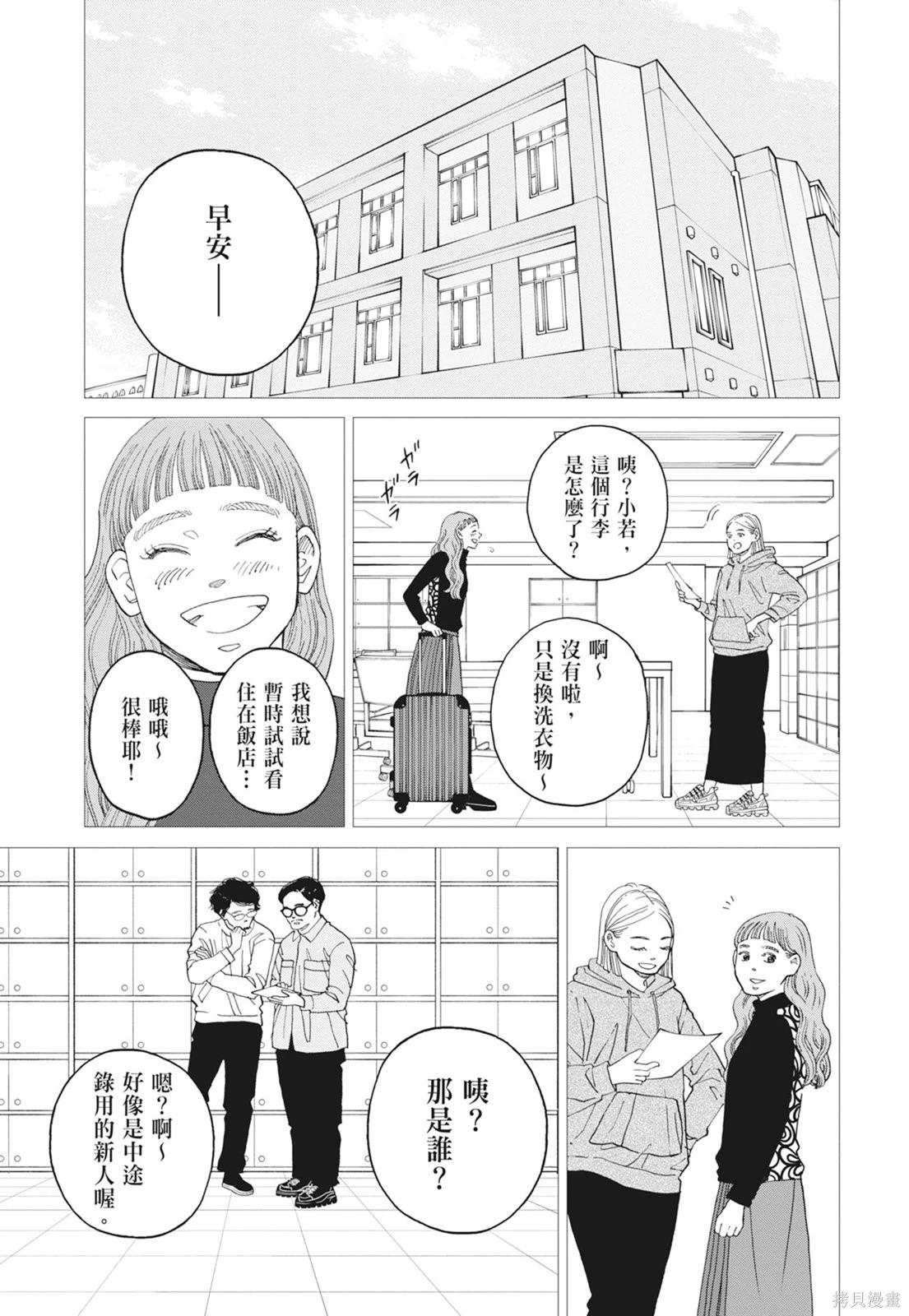 第2卷146
