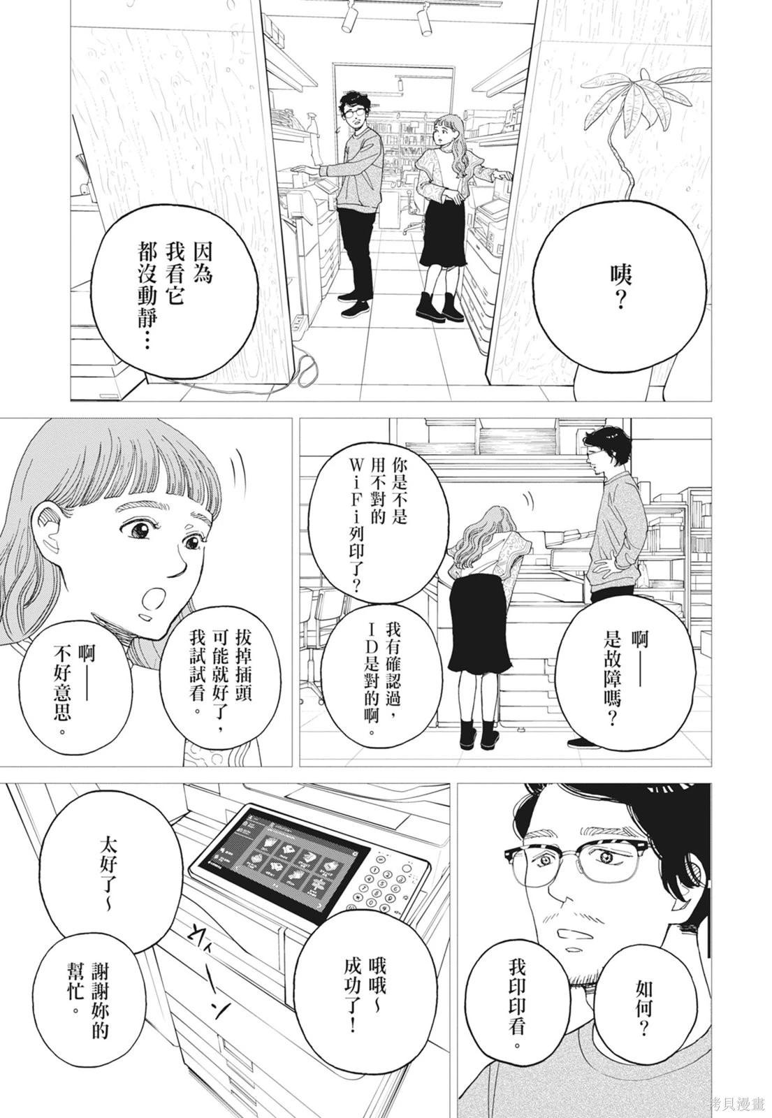 第2卷148