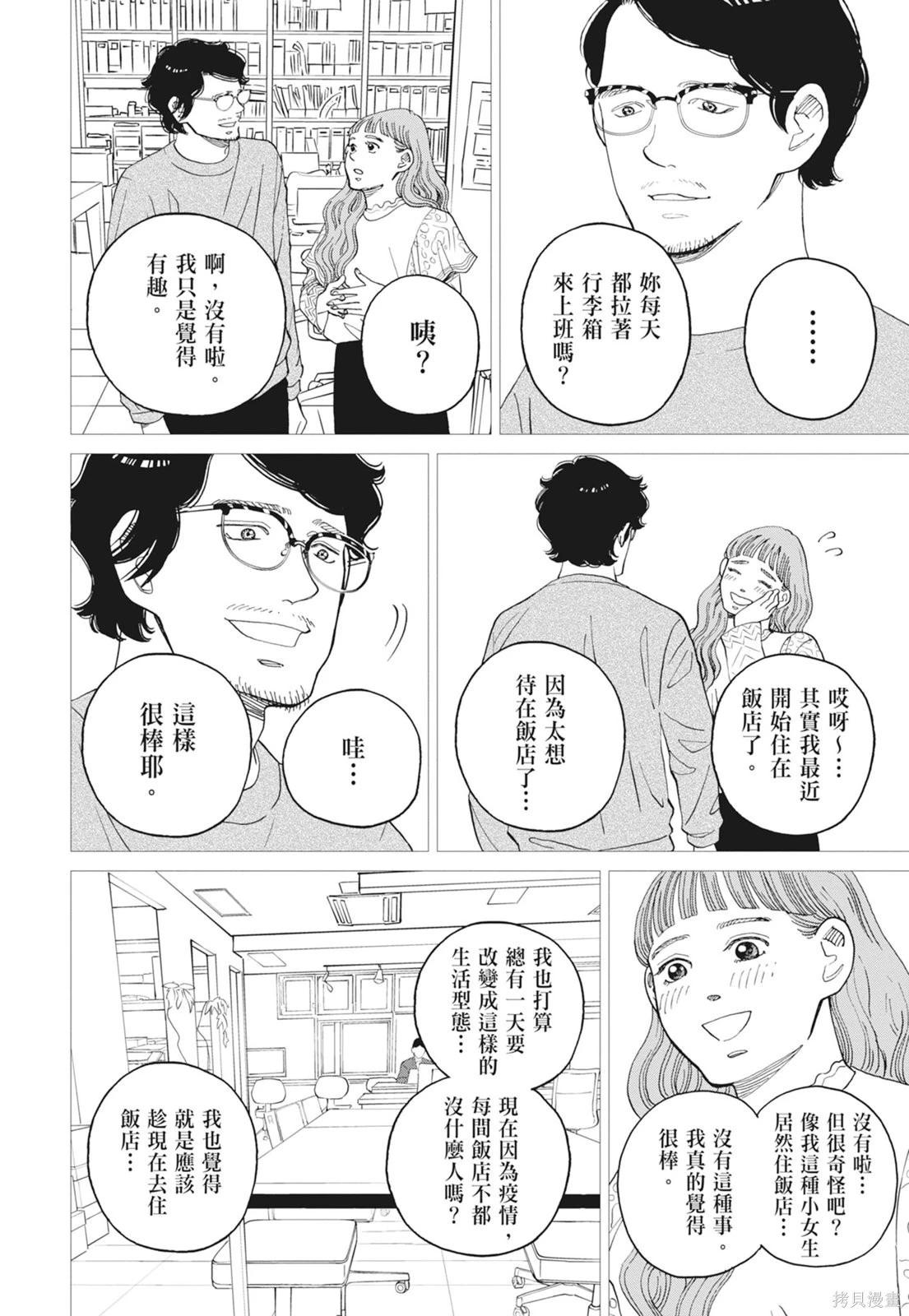 第2卷149