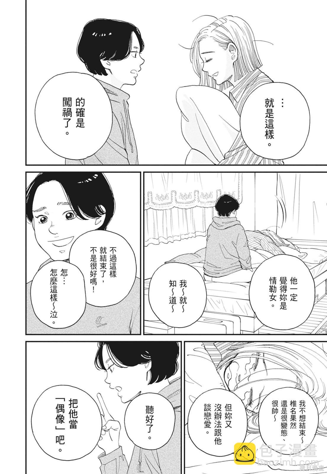 第2卷15