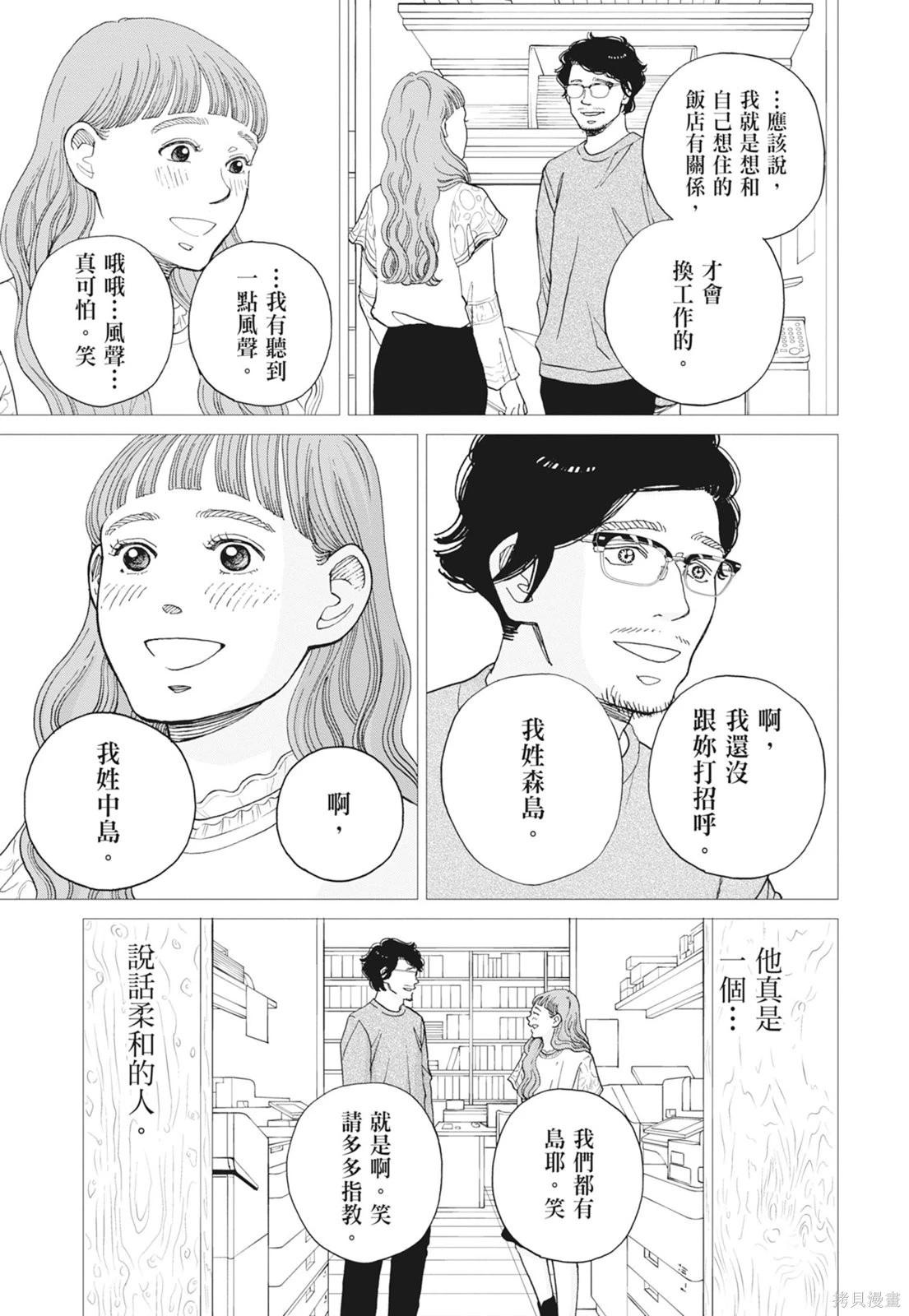 第2卷150