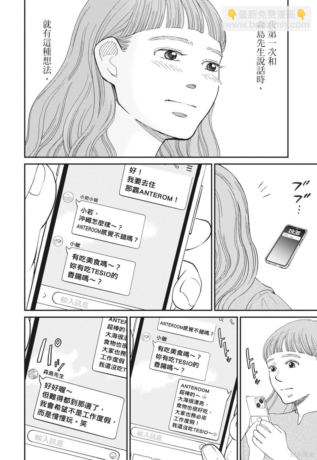 第2卷151