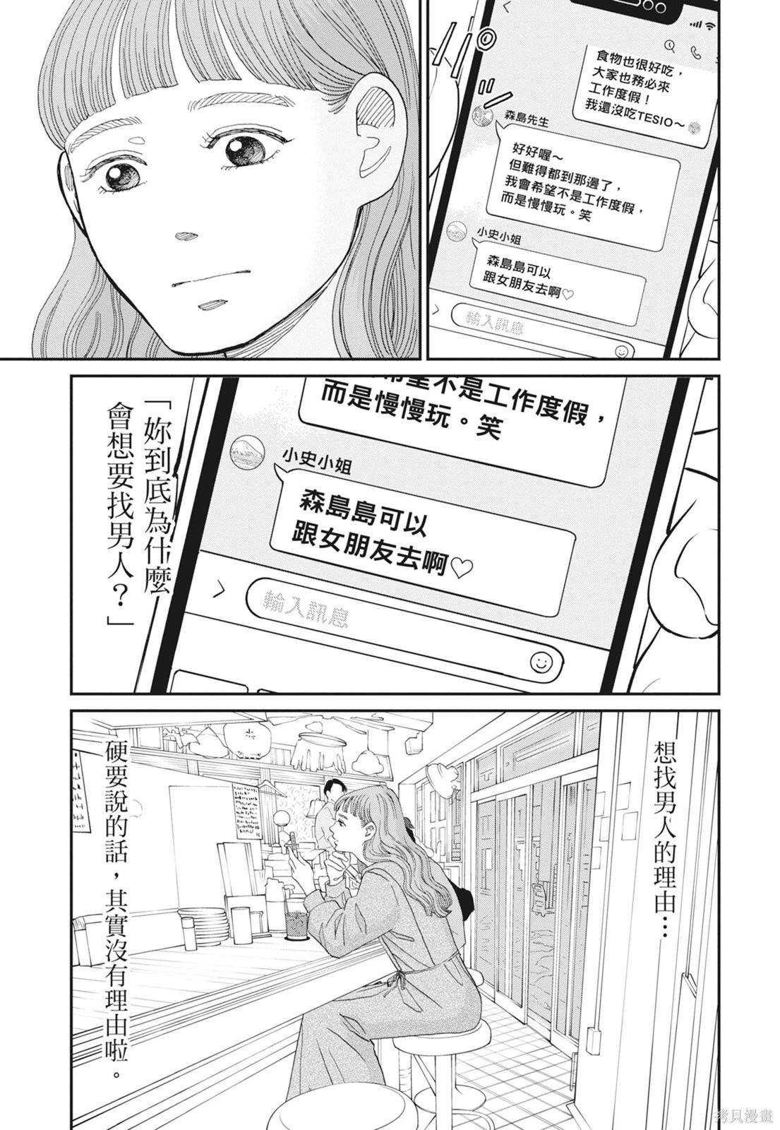 第2卷152
