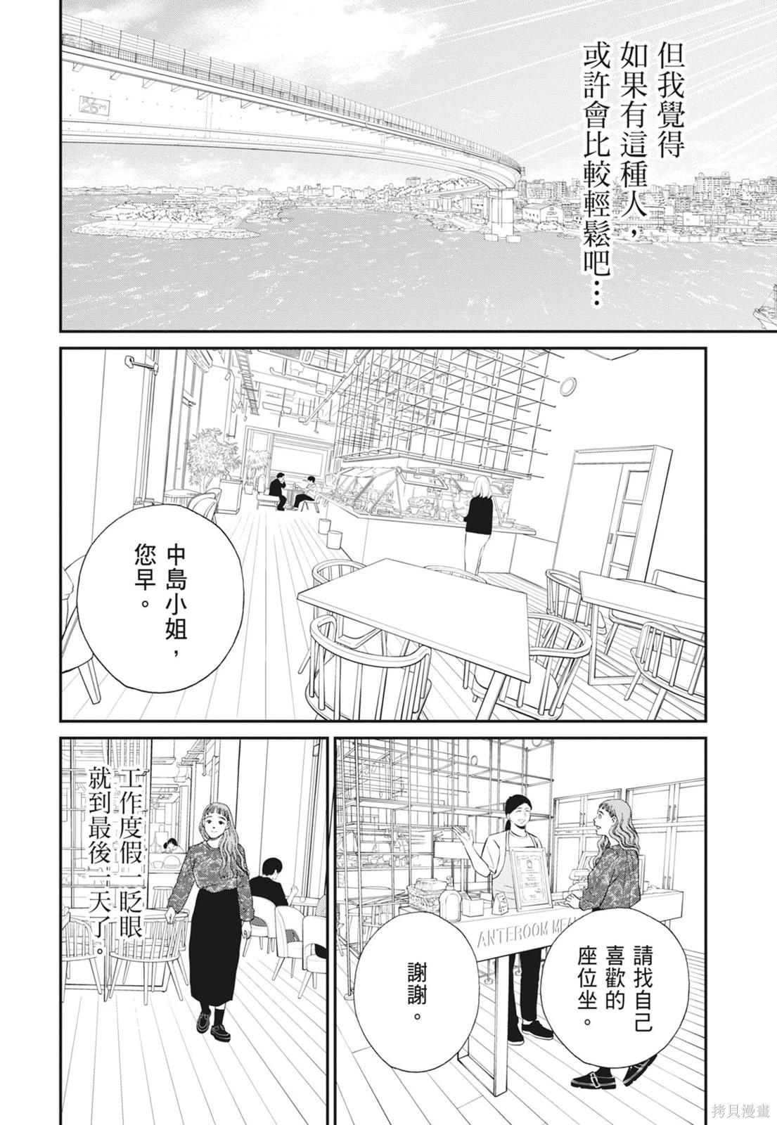 第2卷153