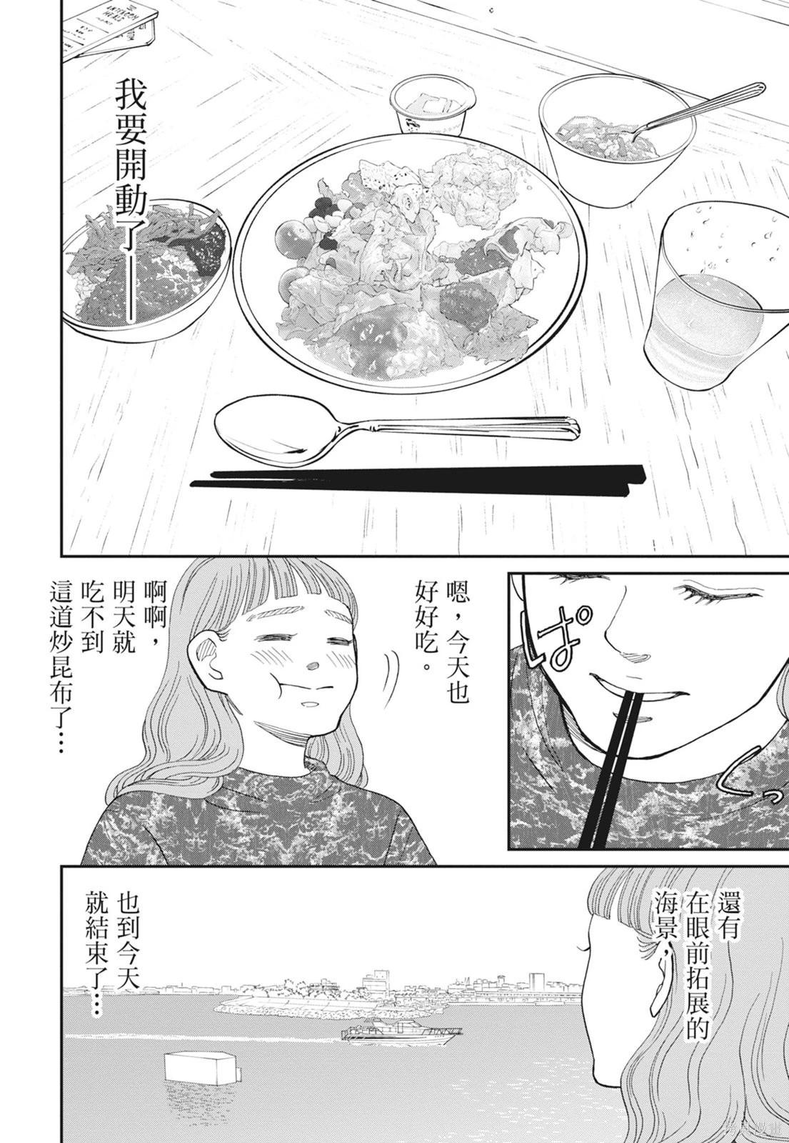 第2卷155