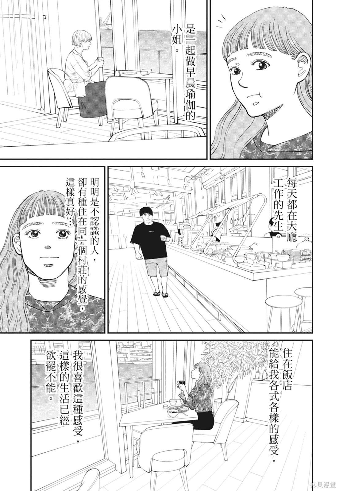 第2卷156