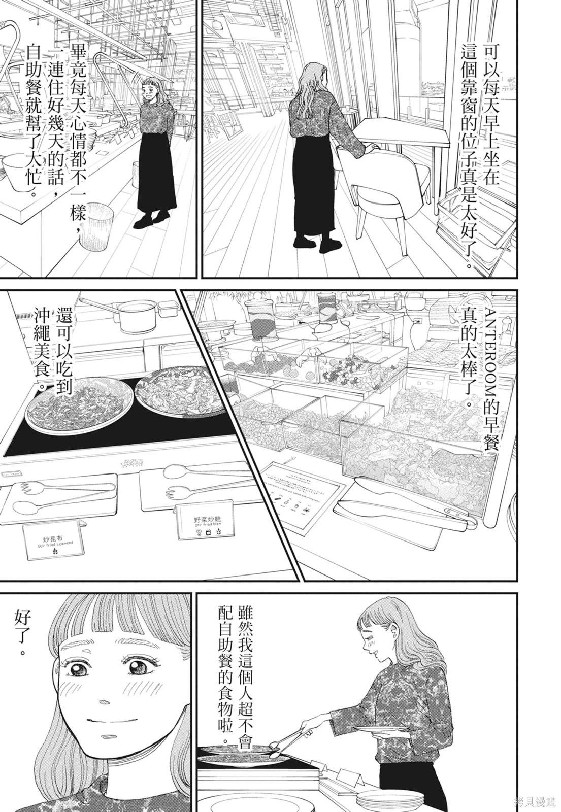 第2卷158