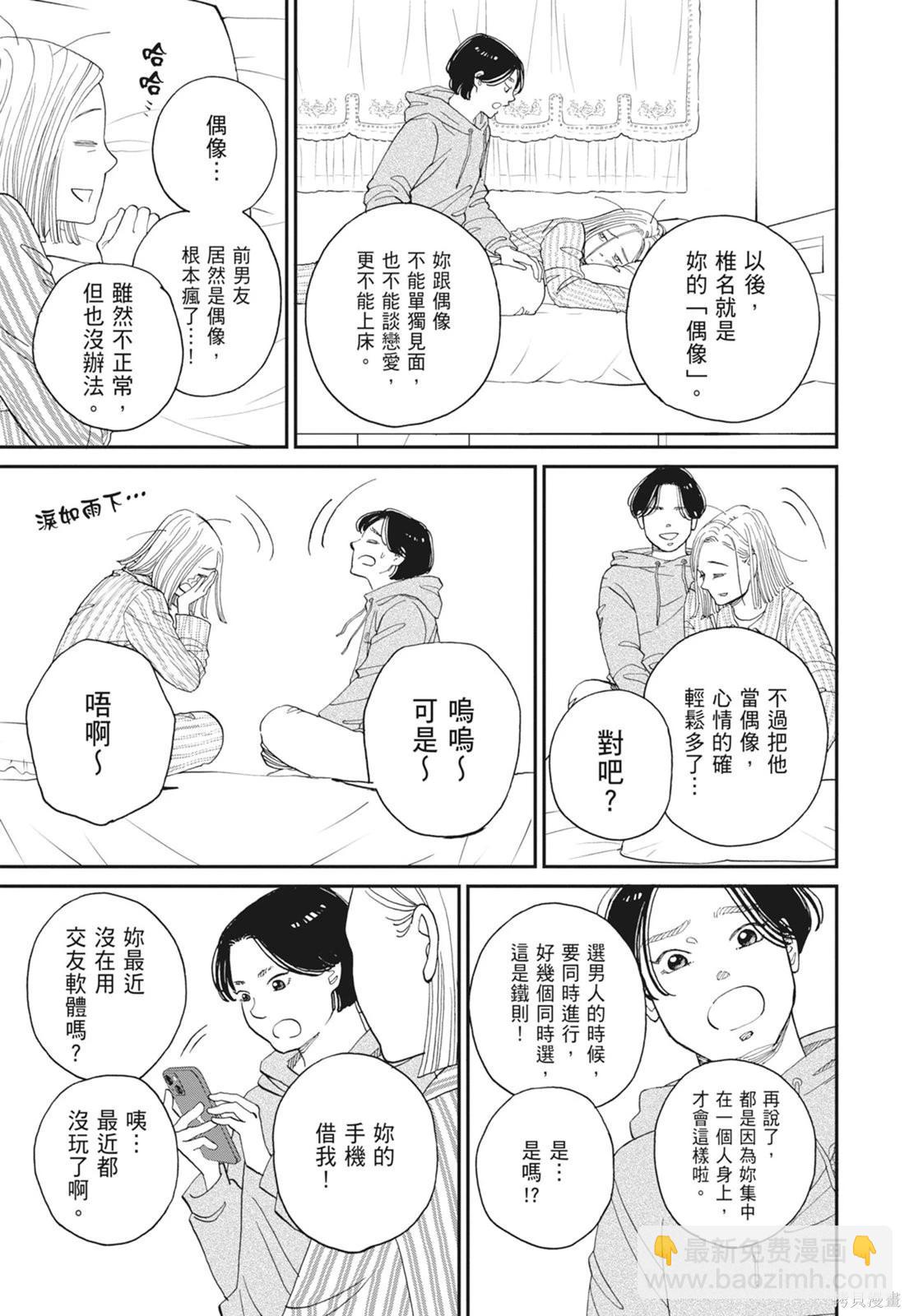 第2卷16