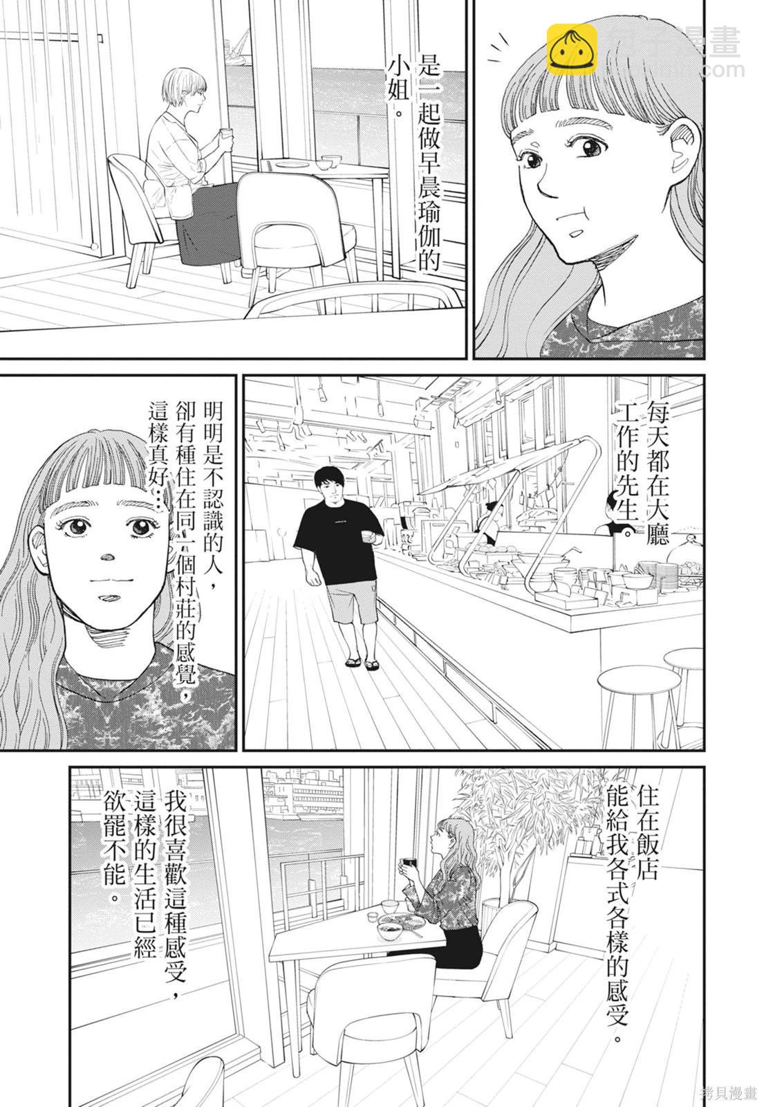 第2卷160