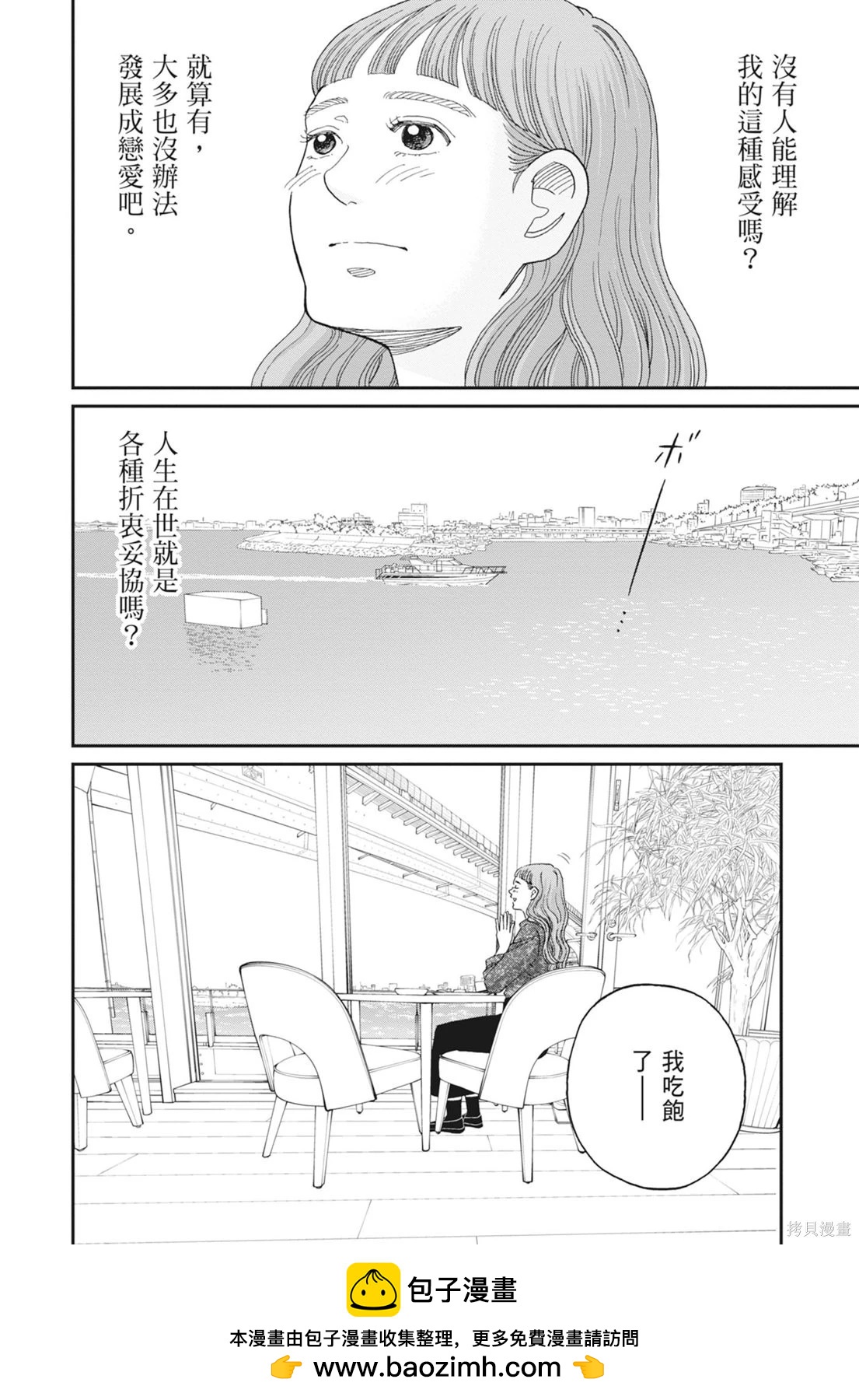 第2卷161