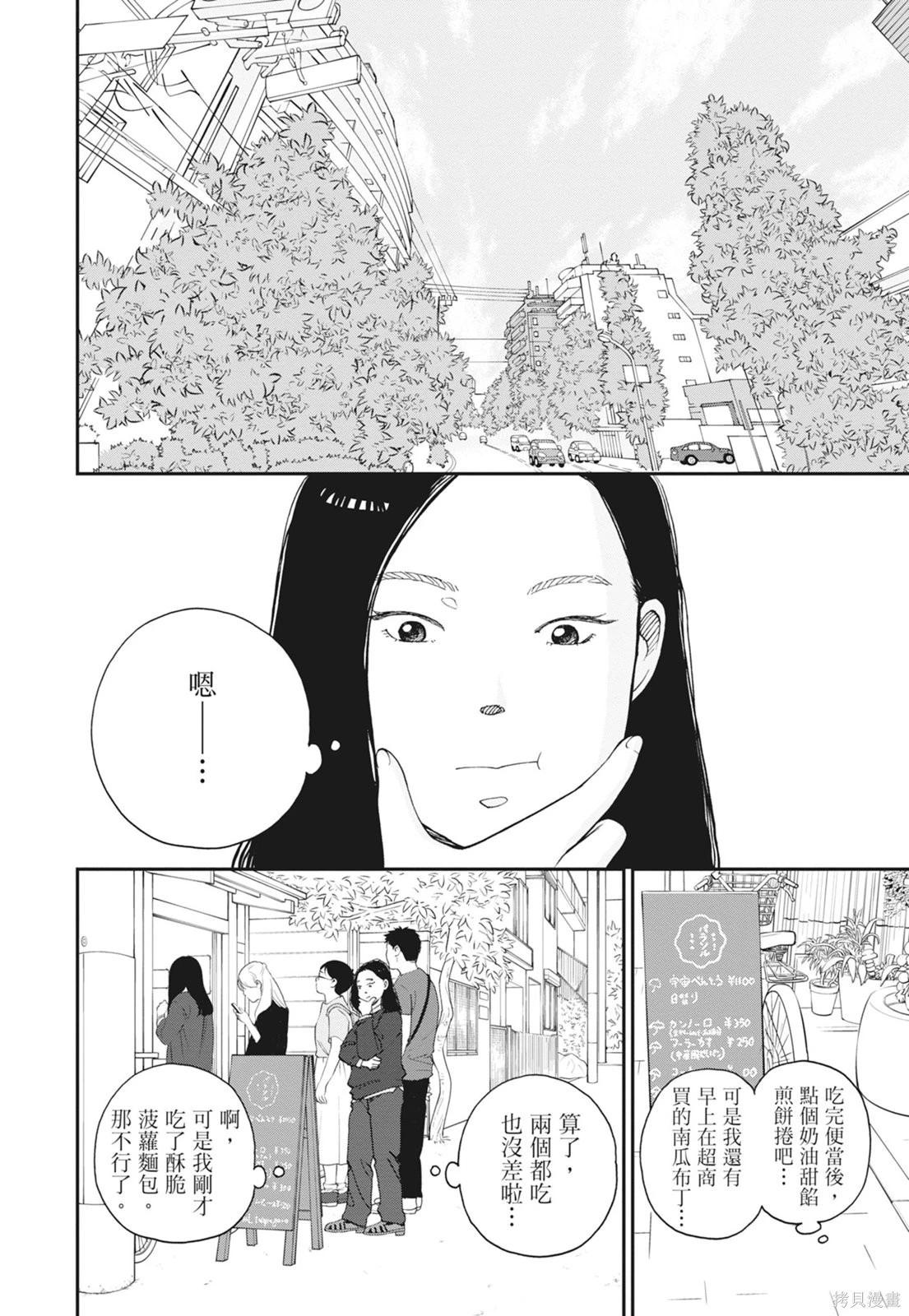 第2卷163