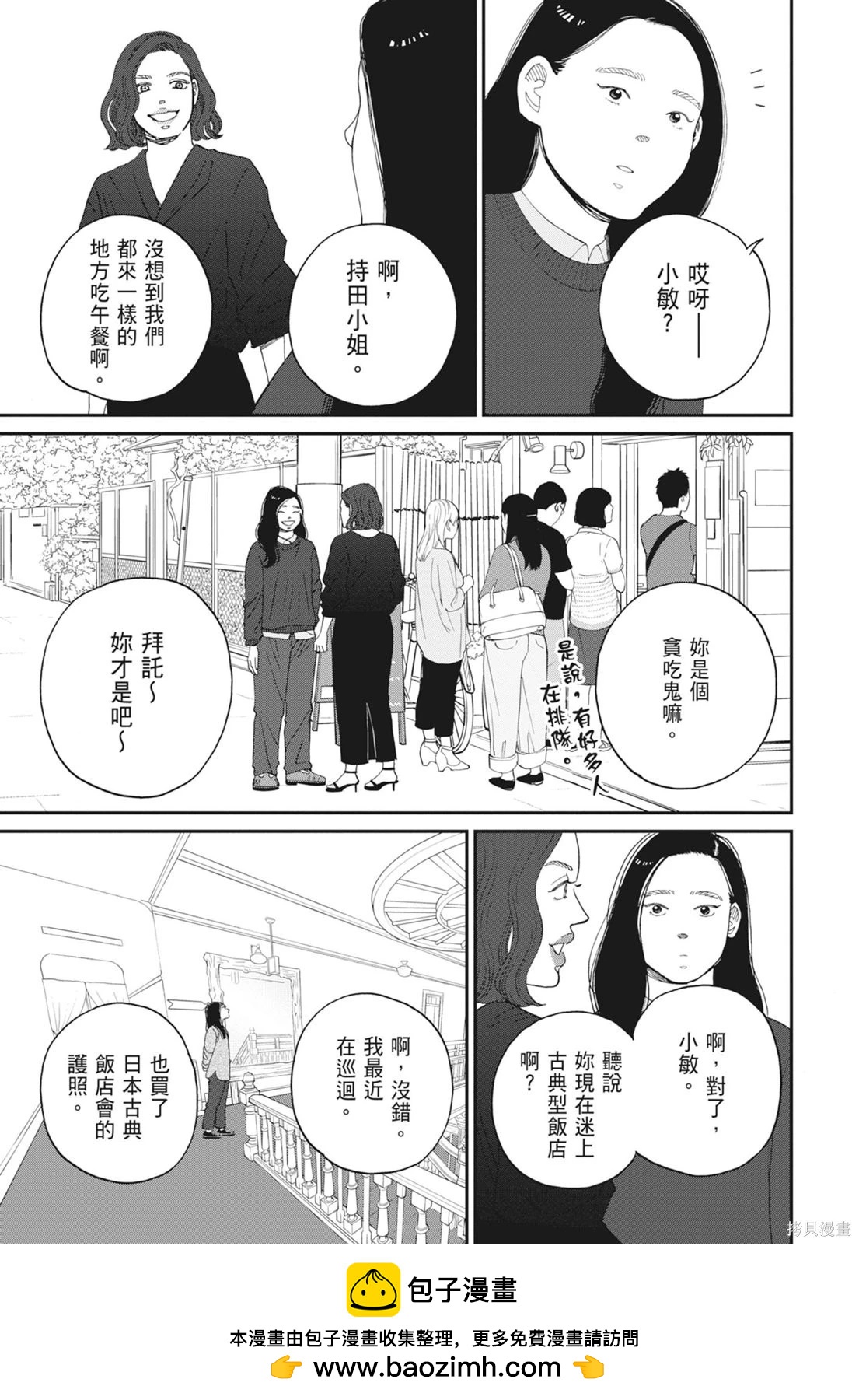第2卷164