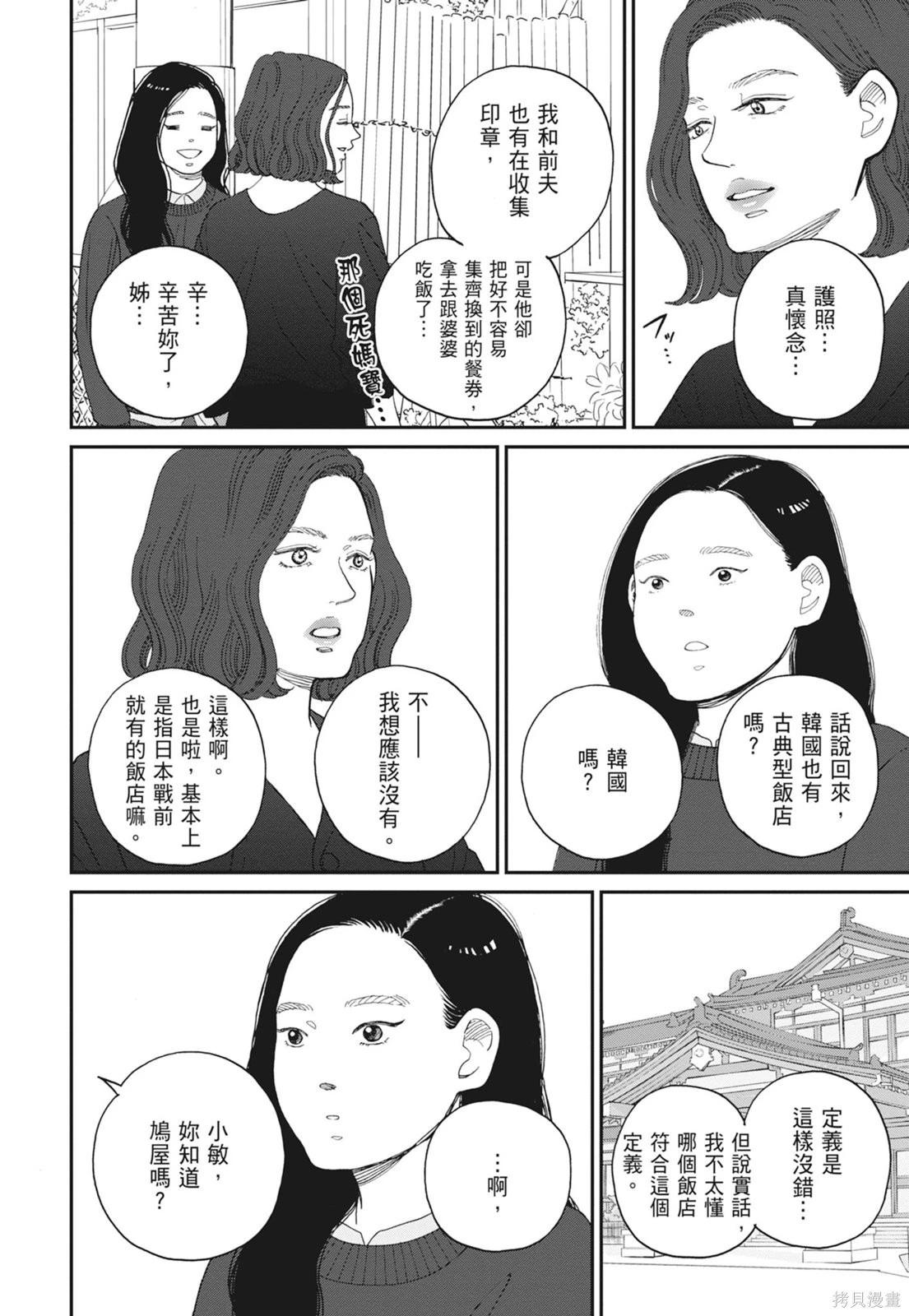 第2卷165