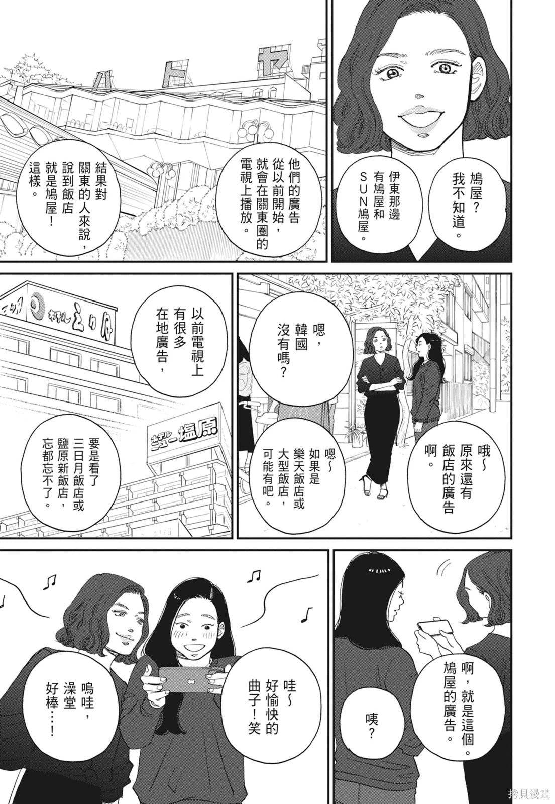 第2卷166