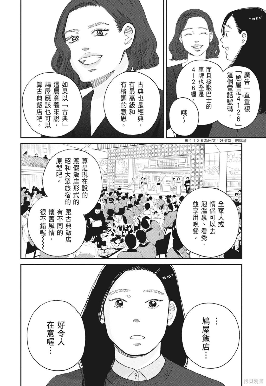 第2卷167