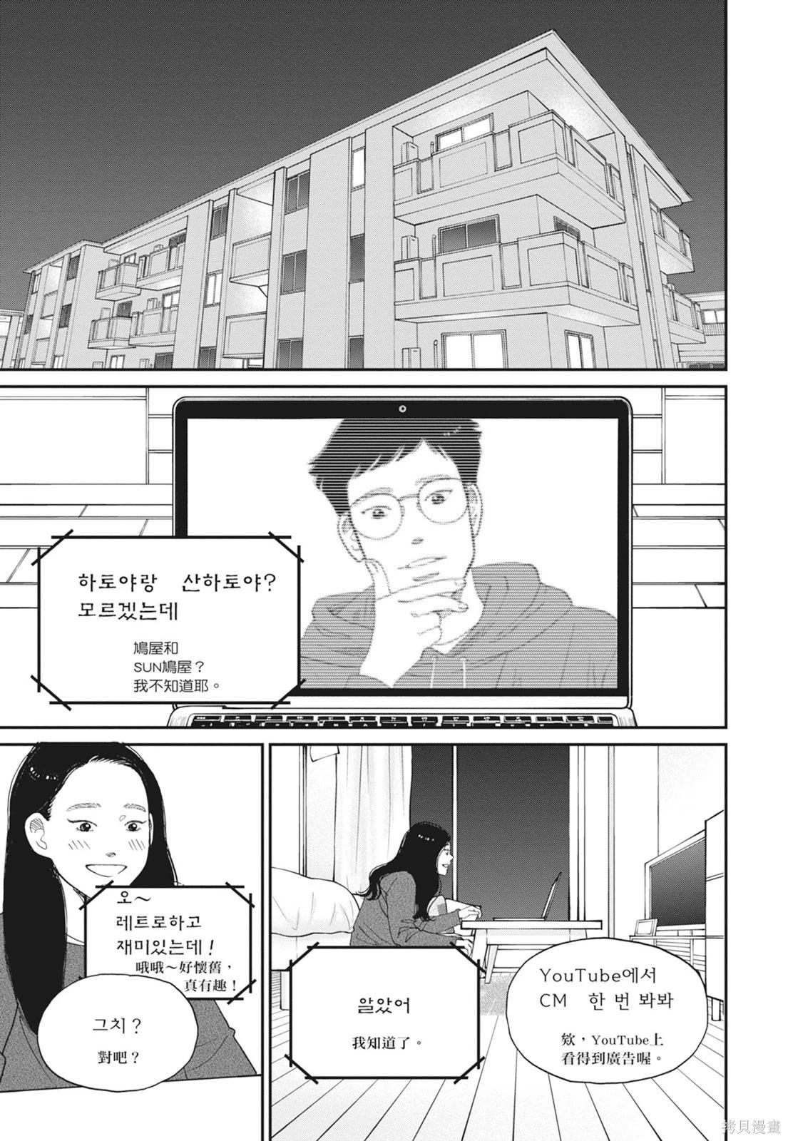 第2卷168