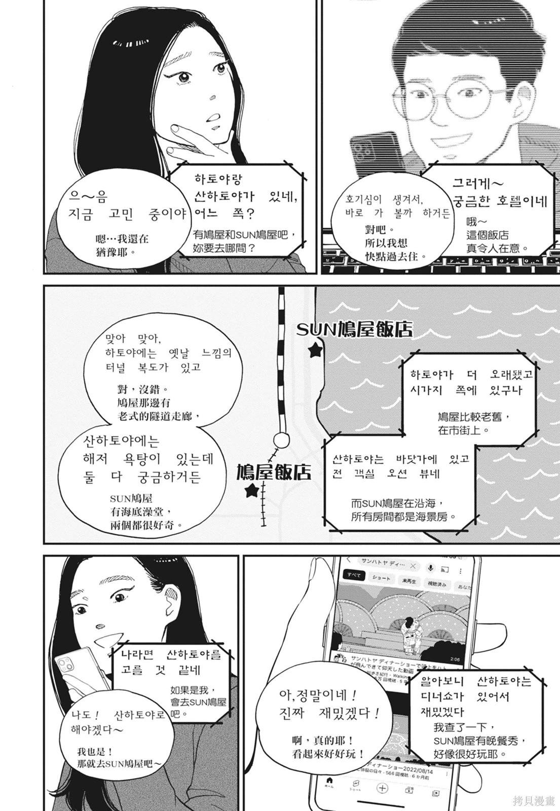 第2卷169