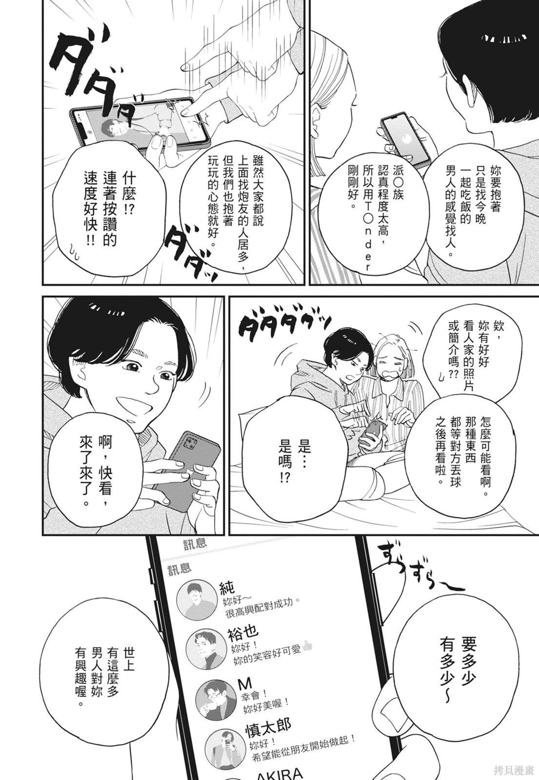 第2卷17