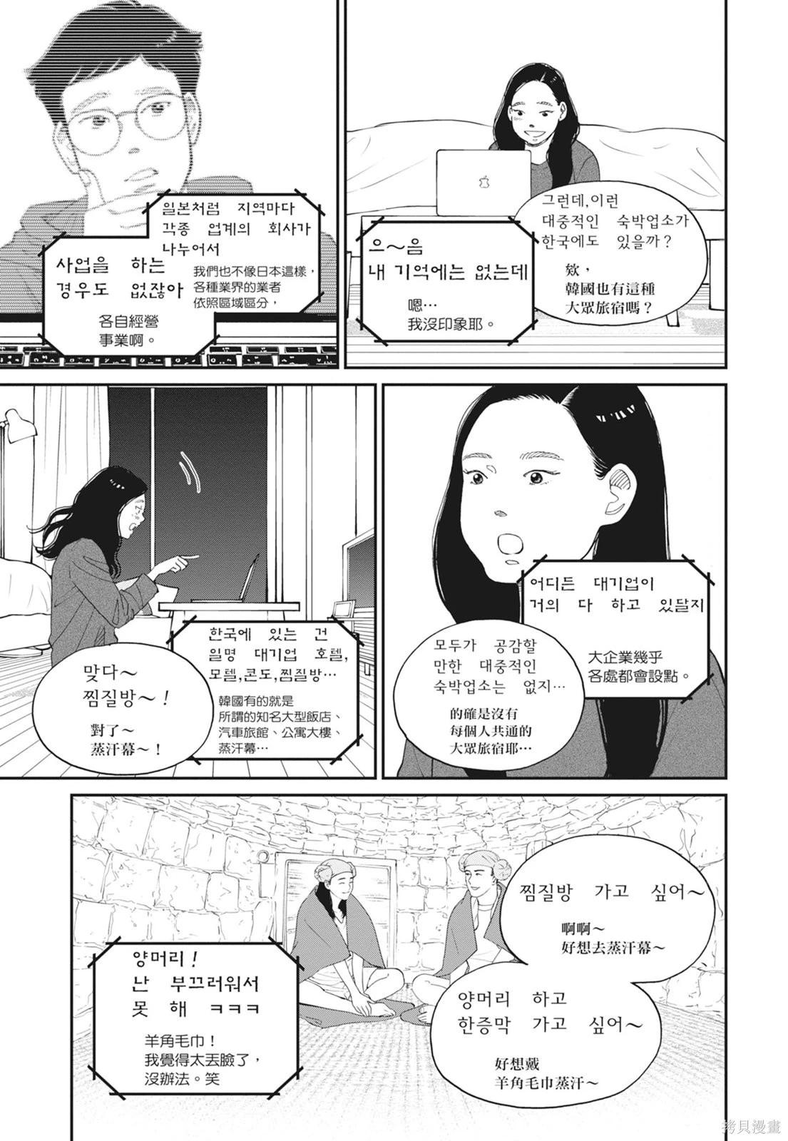 第2卷170