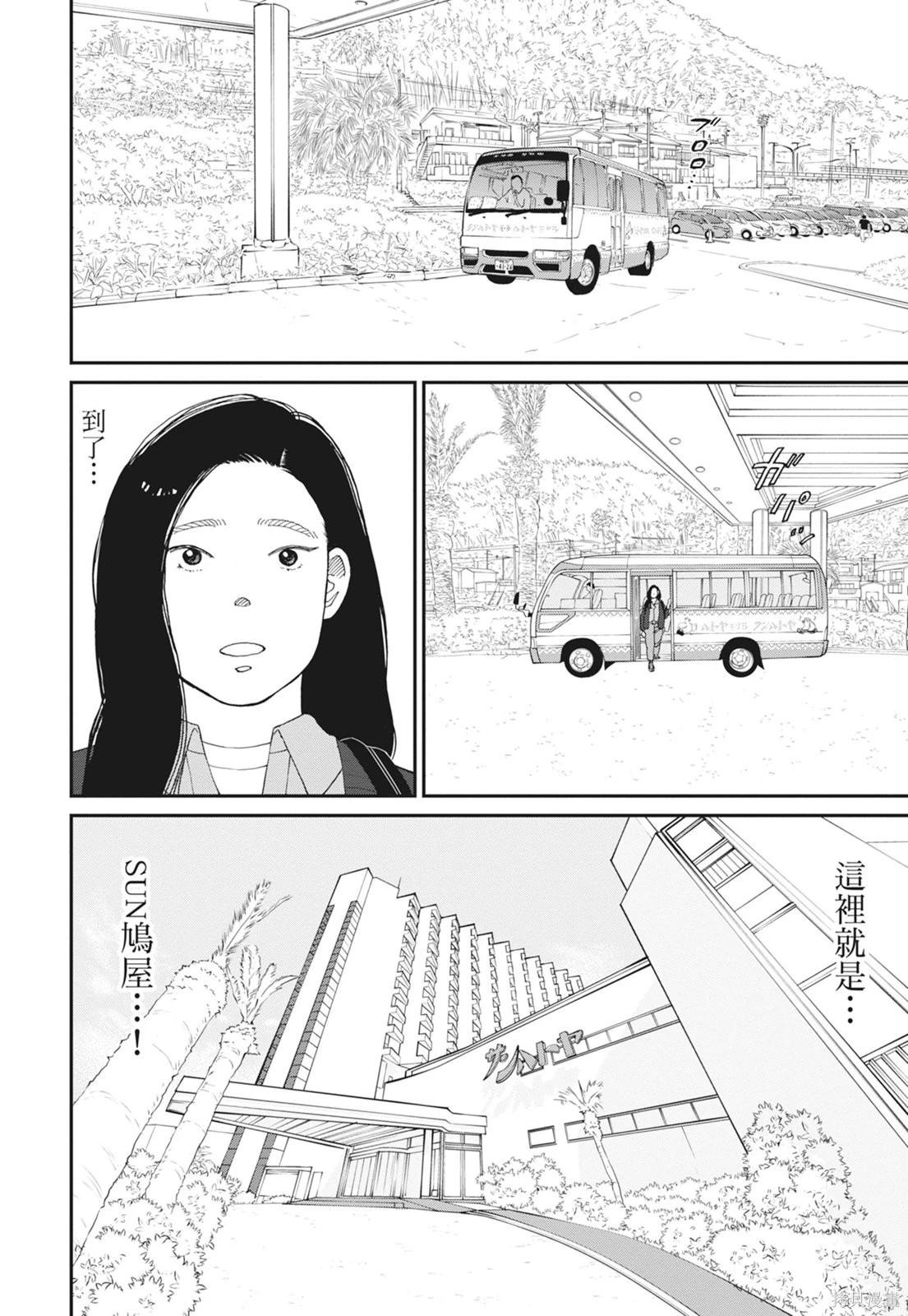 第2卷173