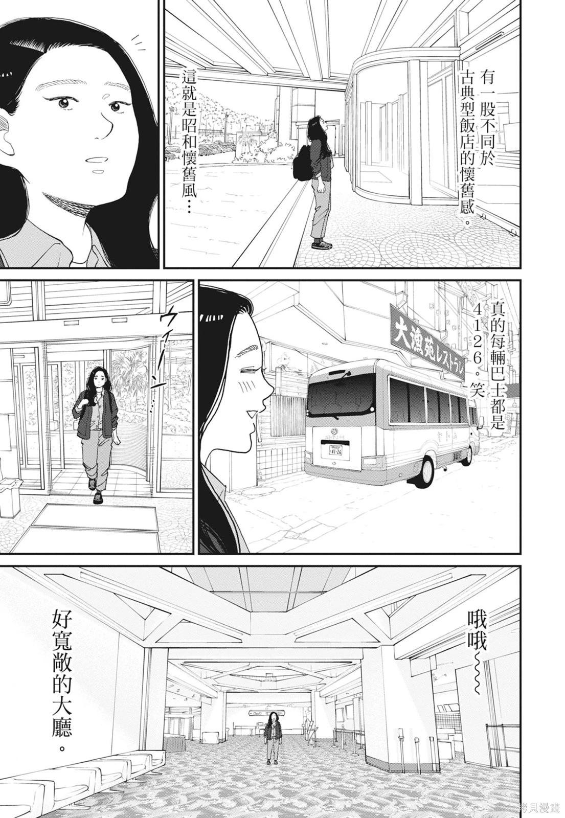 第2卷174